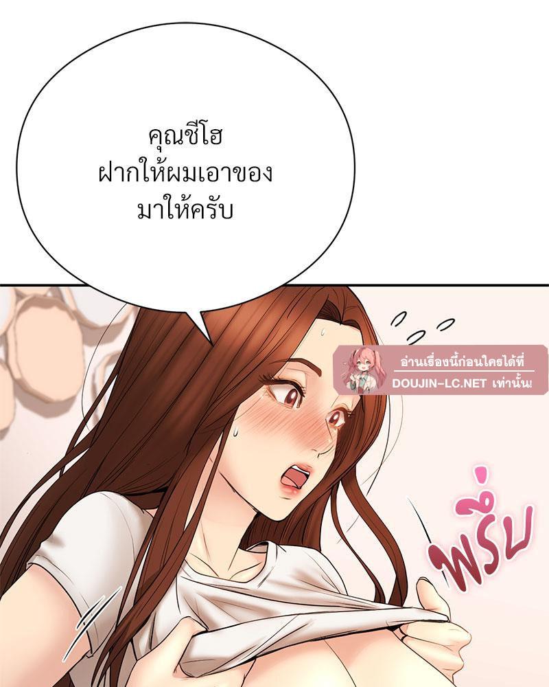 Doujin-Lc- อ่าน โดจิน มังฮวา เกาหลี ญี่ปุ่น จีน แปลไทย In Search of Love ตอนที่ 1 2 3 4 5 6 7 8 9 10 11 12 13 14 ฟรี ไม่มีโฆษณา อ่าน โดจิน Manhwa เกาหลี ญี่ปุ่น จีน เรามีครบ คัดมาให้เน้นๆ โดจิน 18+ รับประกันความฟินโดย  Doujin Lc