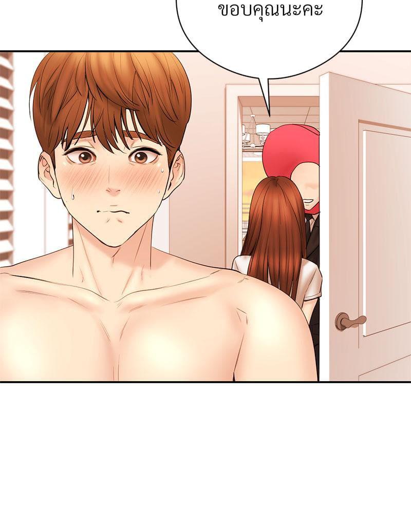Doujin-Lc- อ่าน โดจิน มังฮวา เกาหลี ญี่ปุ่น จีน แปลไทย In Search of Love ตอนที่ 1 2 3 4 5 6 7 8 9 10 11 12 13 14 ฟรี ไม่มีโฆษณา อ่าน โดจิน Manhwa เกาหลี ญี่ปุ่น จีน เรามีครบ คัดมาให้เน้นๆ โดจิน 18+ รับประกันความฟินโดย  Doujin Lc