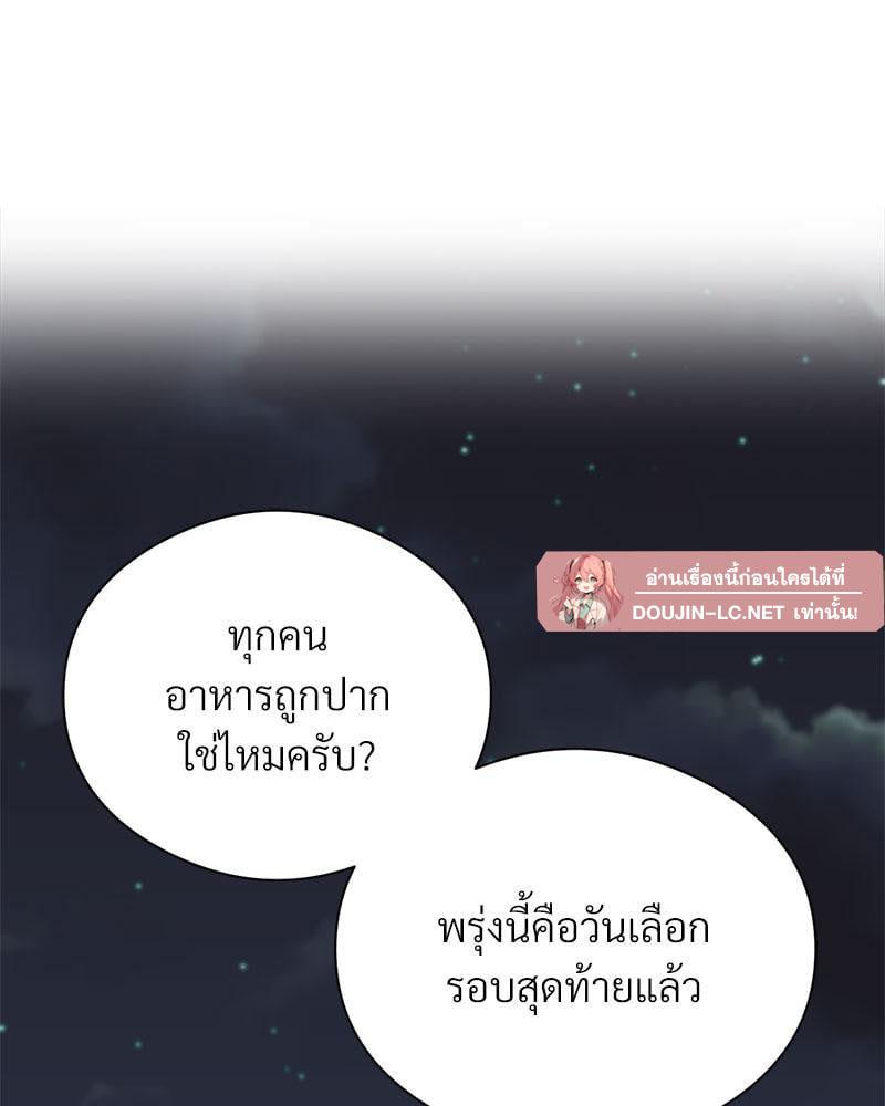 Doujin-Lc- อ่าน โดจิน มังฮวา เกาหลี ญี่ปุ่น จีน แปลไทย In Search of Love ตอนที่ 1 2 3 4 5 6 7 8 9 10 11 12 13 14 ฟรี ไม่มีโฆษณา อ่าน โดจิน Manhwa เกาหลี ญี่ปุ่น จีน เรามีครบ คัดมาให้เน้นๆ โดจิน 18+ รับประกันความฟินโดย  Doujin Lc