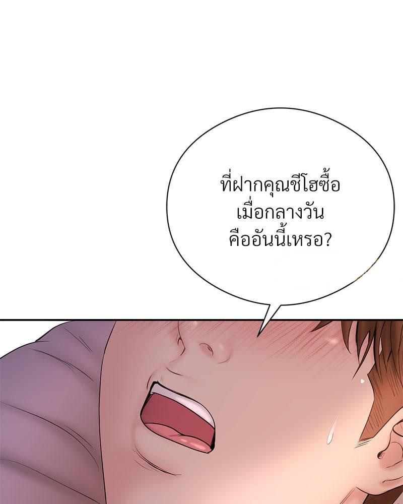 Doujin-Lc- อ่าน โดจิน มังฮวา เกาหลี ญี่ปุ่น จีน แปลไทย In Search of Love ตอนที่ 1 2 3 4 5 6 7 8 9 10 11 12 13 14 ฟรี ไม่มีโฆษณา อ่าน โดจิน Manhwa เกาหลี ญี่ปุ่น จีน เรามีครบ คัดมาให้เน้นๆ โดจิน 18+ รับประกันความฟินโดย  Doujin Lc