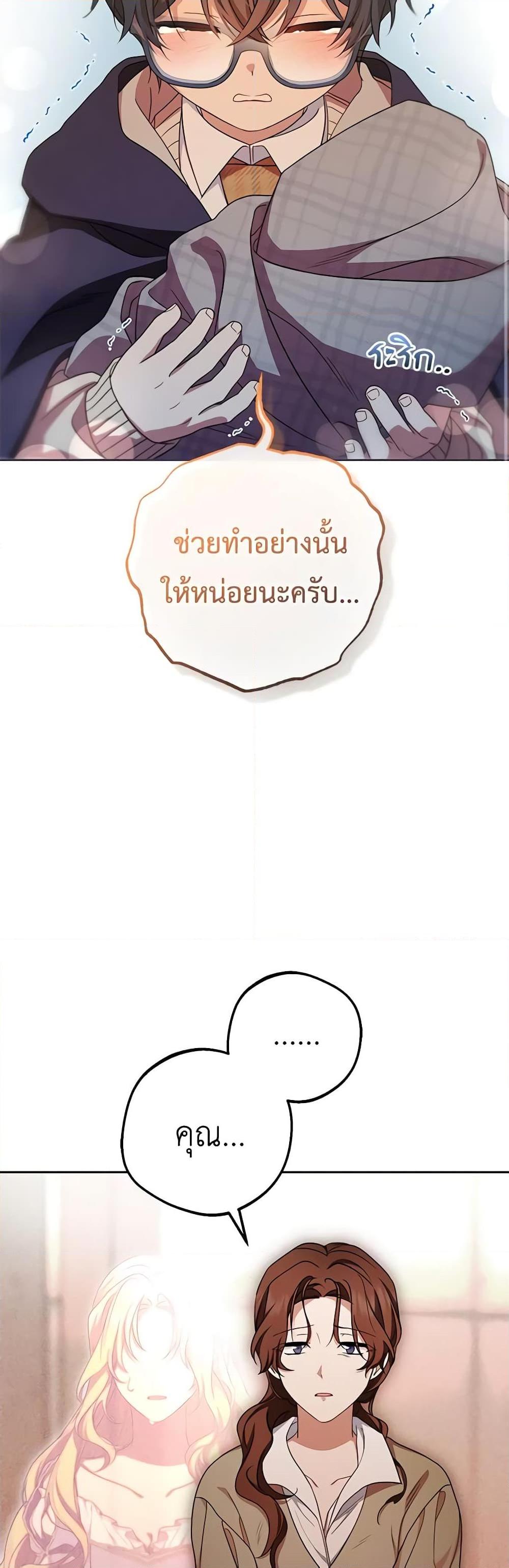 Manga-lc-com อ่านมังงะ อ่านการ์ตูน ออนไลน์ ฟรี The Villainess Is Shy In Receiving Love ตอนที่ 1 2 3 4 5 6 7 8 9 10 11 12 13 14 ฟรี ไม่มีโฆษณา Manga-lc - อ่าน มังงะ อ่าน การ์ตูน ออนไลน์ อ่านมังงะ ฟรี