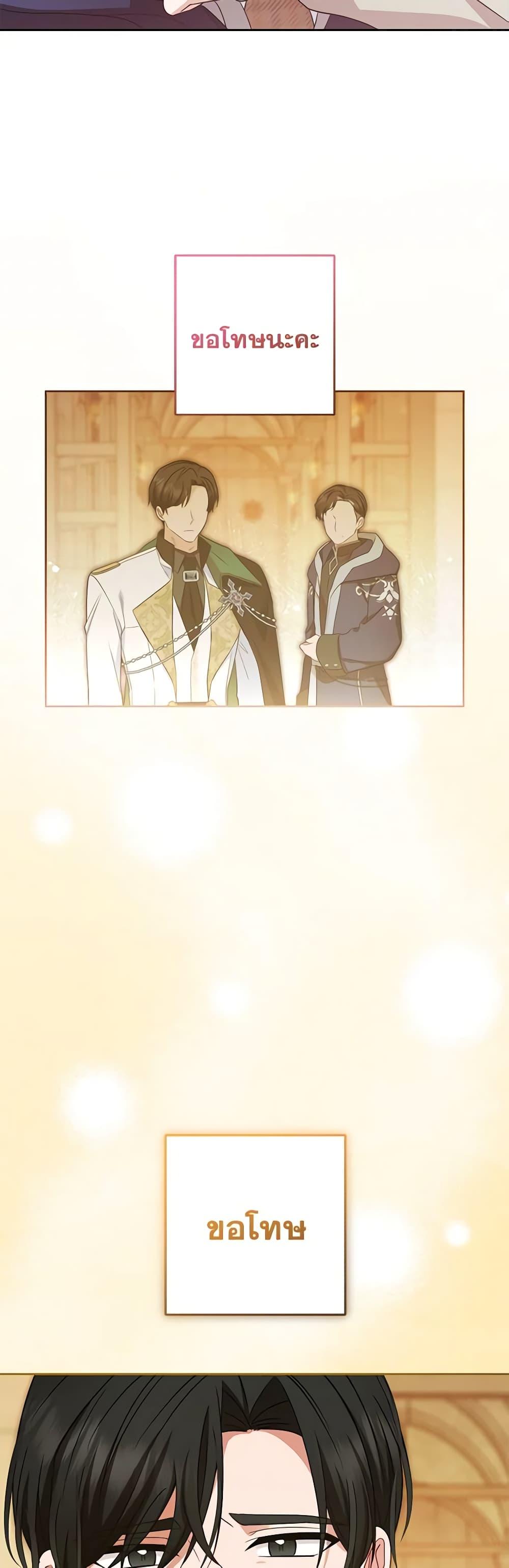 Manga-lc-com อ่านมังงะ อ่านการ์ตูน ออนไลน์ ฟรี The Villainess Is Shy In Receiving Love ตอนที่ 1 2 3 4 5 6 7 8 9 10 11 12 13 14 ฟรี ไม่มีโฆษณา Manga-lc - อ่าน มังงะ อ่าน การ์ตูน ออนไลน์ อ่านมังงะ ฟรี