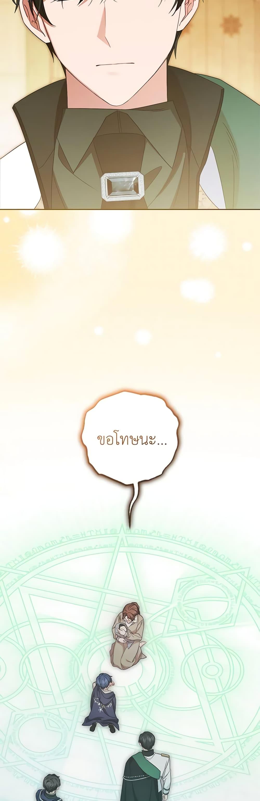 Manga-lc-com อ่านมังงะ อ่านการ์ตูน ออนไลน์ ฟรี The Villainess Is Shy In Receiving Love ตอนที่ 1 2 3 4 5 6 7 8 9 10 11 12 13 14 ฟรี ไม่มีโฆษณา Manga-lc - อ่าน มังงะ อ่าน การ์ตูน ออนไลน์ อ่านมังงะ ฟรี