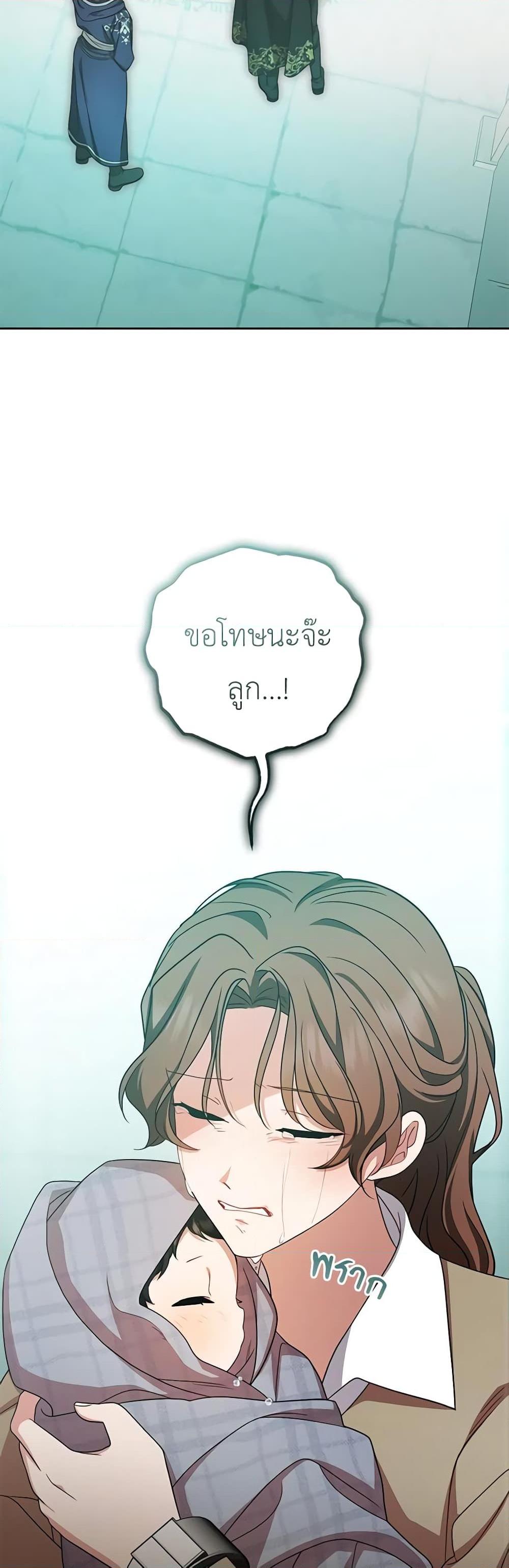 Manga-lc-com อ่านมังงะ อ่านการ์ตูน ออนไลน์ ฟรี The Villainess Is Shy In Receiving Love ตอนที่ 1 2 3 4 5 6 7 8 9 10 11 12 13 14 ฟรี ไม่มีโฆษณา Manga-lc - อ่าน มังงะ อ่าน การ์ตูน ออนไลน์ อ่านมังงะ ฟรี