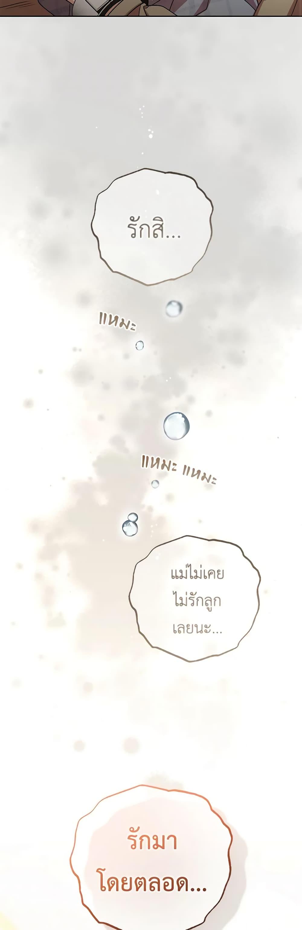 Manga-lc-com อ่านมังงะ อ่านการ์ตูน ออนไลน์ ฟรี The Villainess Is Shy In Receiving Love ตอนที่ 1 2 3 4 5 6 7 8 9 10 11 12 13 14 ฟรี ไม่มีโฆษณา Manga-lc - อ่าน มังงะ อ่าน การ์ตูน ออนไลน์ อ่านมังงะ ฟรี