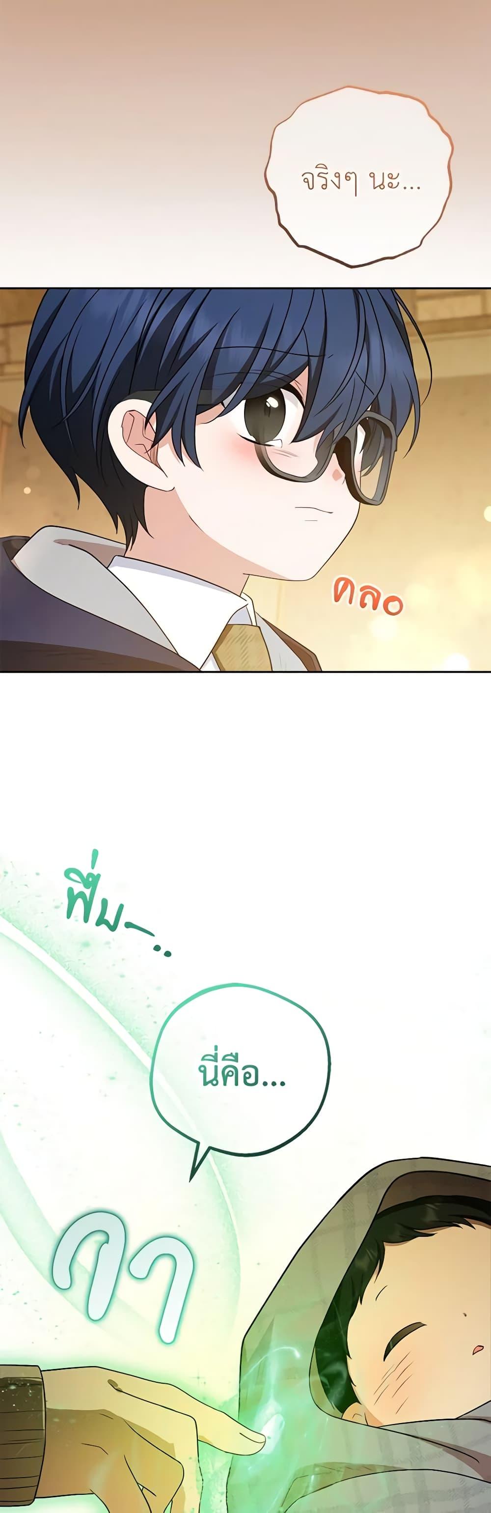 Manga-lc-com อ่านมังงะ อ่านการ์ตูน ออนไลน์ ฟรี The Villainess Is Shy In Receiving Love ตอนที่ 1 2 3 4 5 6 7 8 9 10 11 12 13 14 ฟรี ไม่มีโฆษณา Manga-lc - อ่าน มังงะ อ่าน การ์ตูน ออนไลน์ อ่านมังงะ ฟรี