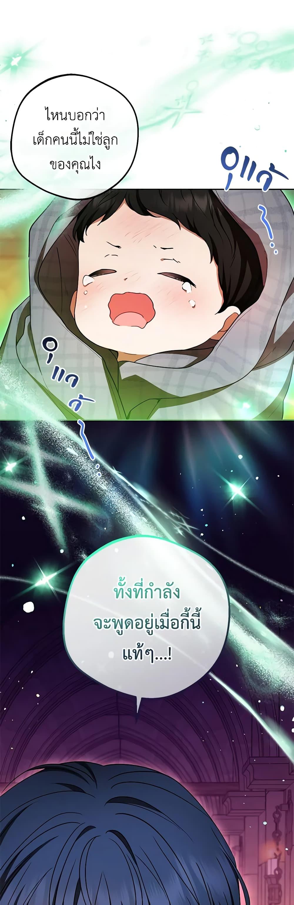 Manga-lc-com อ่านมังงะ อ่านการ์ตูน ออนไลน์ ฟรี The Villainess Is Shy In Receiving Love ตอนที่ 1 2 3 4 5 6 7 8 9 10 11 12 13 14 ฟรี ไม่มีโฆษณา Manga-lc - อ่าน มังงะ อ่าน การ์ตูน ออนไลน์ อ่านมังงะ ฟรี