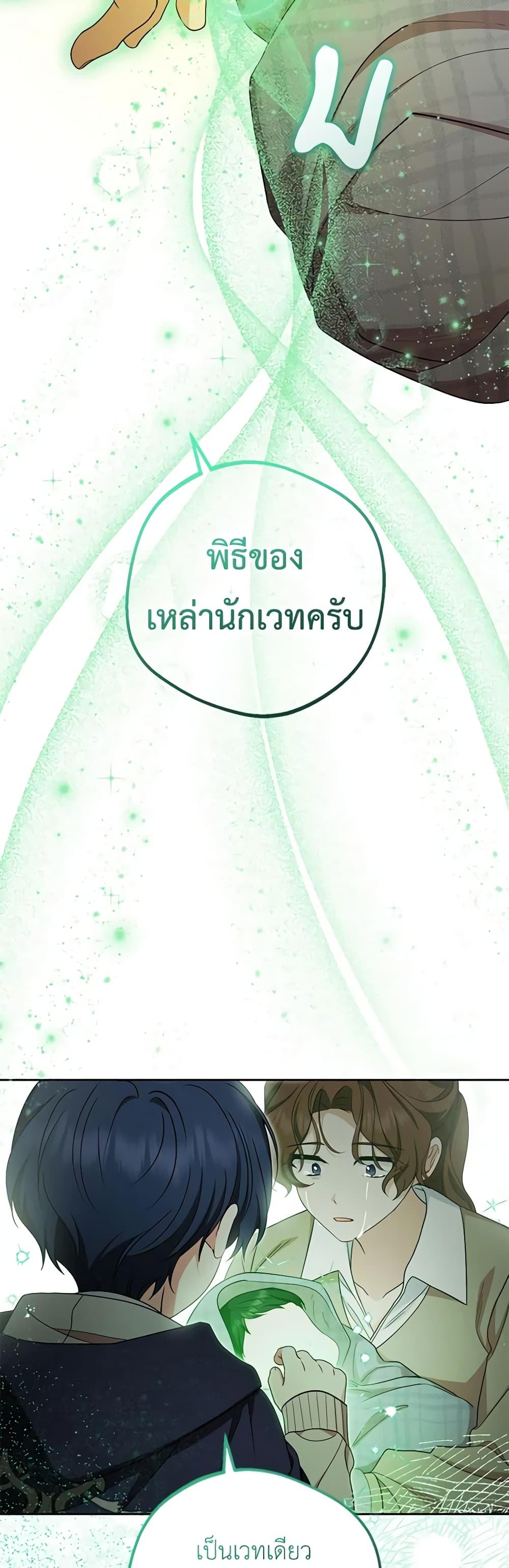 Manga-lc-com อ่านมังงะ อ่านการ์ตูน ออนไลน์ ฟรี The Villainess Is Shy In Receiving Love ตอนที่ 1 2 3 4 5 6 7 8 9 10 11 12 13 14 ฟรี ไม่มีโฆษณา Manga-lc - อ่าน มังงะ อ่าน การ์ตูน ออนไลน์ อ่านมังงะ ฟรี