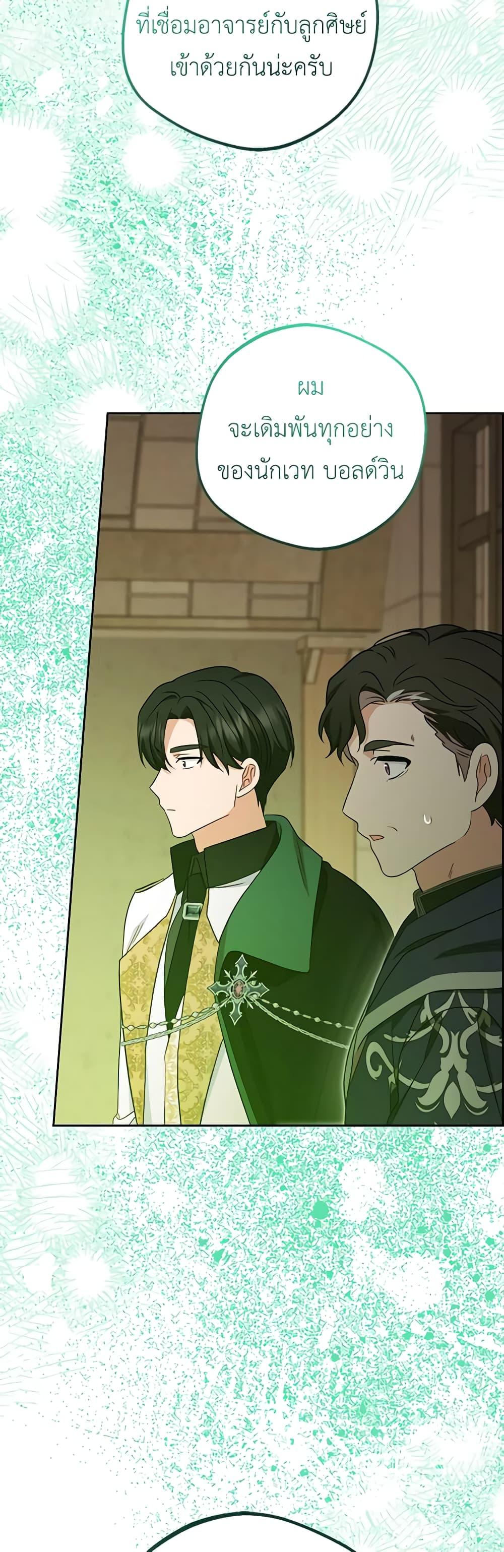 Manga-lc-com อ่านมังงะ อ่านการ์ตูน ออนไลน์ ฟรี The Villainess Is Shy In Receiving Love ตอนที่ 1 2 3 4 5 6 7 8 9 10 11 12 13 14 ฟรี ไม่มีโฆษณา Manga-lc - อ่าน มังงะ อ่าน การ์ตูน ออนไลน์ อ่านมังงะ ฟรี