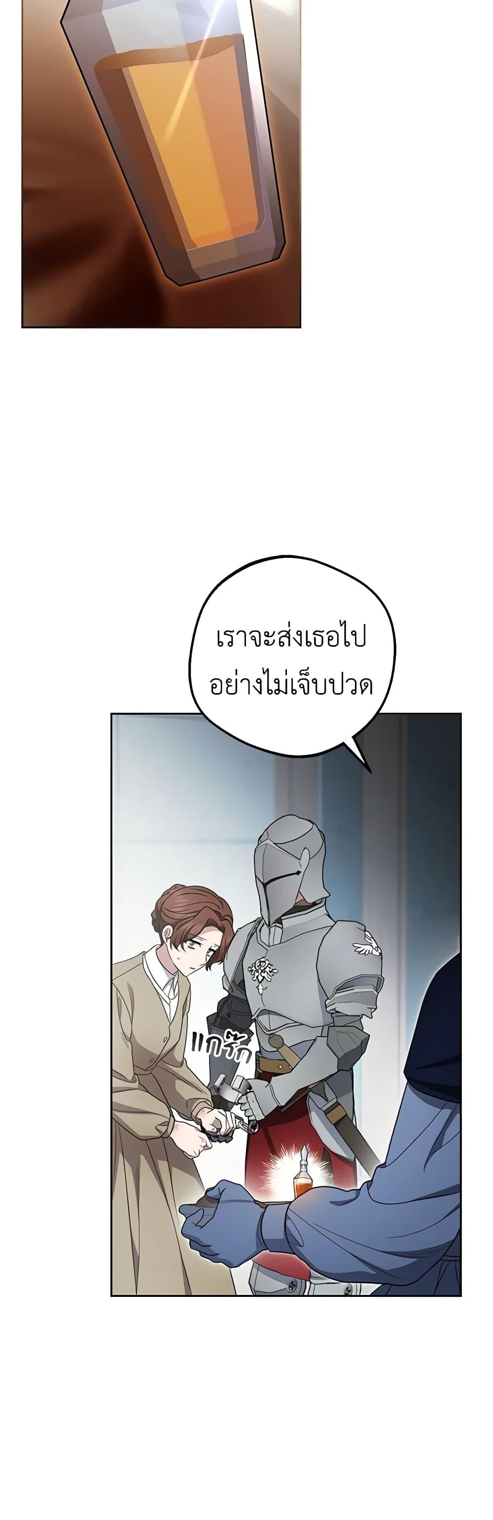 Manga-lc-com อ่านมังงะ อ่านการ์ตูน ออนไลน์ ฟรี The Villainess Is Shy In Receiving Love ตอนที่ 1 2 3 4 5 6 7 8 9 10 11 12 13 14 ฟรี ไม่มีโฆษณา Manga-lc - อ่าน มังงะ อ่าน การ์ตูน ออนไลน์ อ่านมังงะ ฟรี