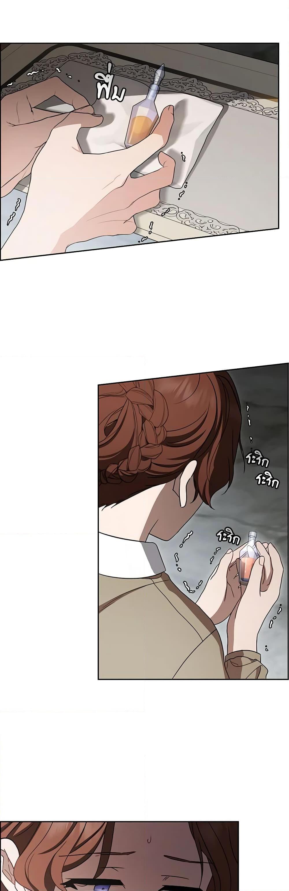 Manga-lc-com อ่านมังงะ อ่านการ์ตูน ออนไลน์ ฟรี The Villainess Is Shy In Receiving Love ตอนที่ 1 2 3 4 5 6 7 8 9 10 11 12 13 14 ฟรี ไม่มีโฆษณา Manga-lc - อ่าน มังงะ อ่าน การ์ตูน ออนไลน์ อ่านมังงะ ฟรี