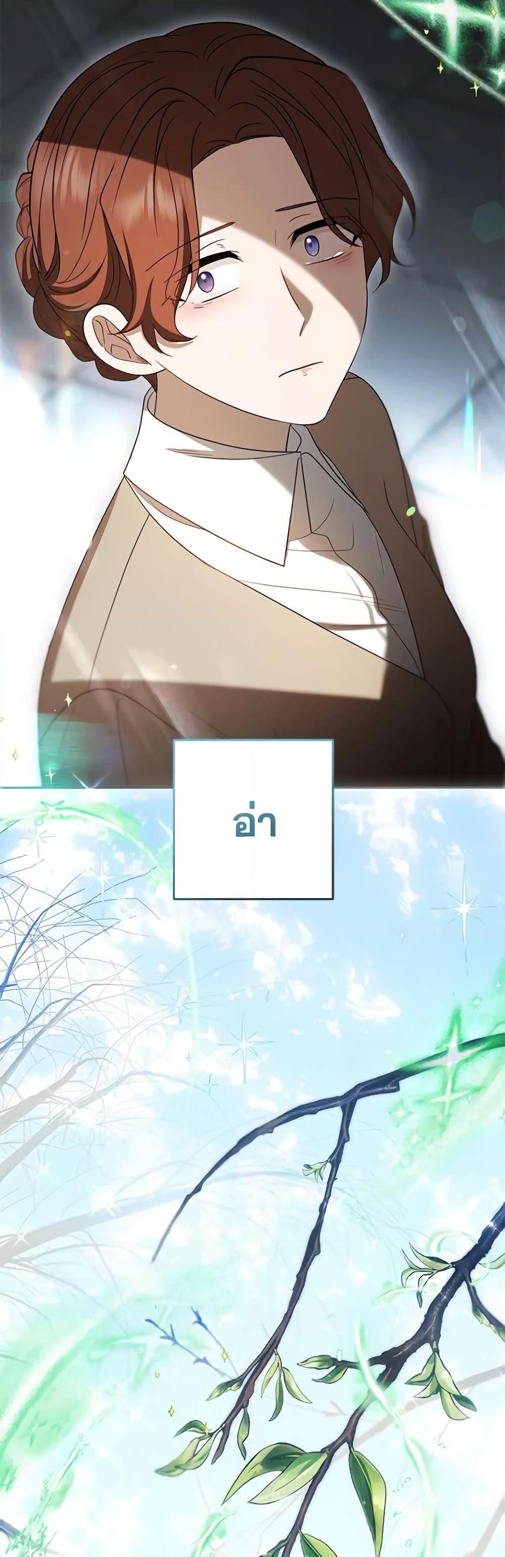 Manga-lc-com อ่านมังงะ อ่านการ์ตูน ออนไลน์ ฟรี The Villainess Is Shy In Receiving Love ตอนที่ 1 2 3 4 5 6 7 8 9 10 11 12 13 14 ฟรี ไม่มีโฆษณา Manga-lc - อ่าน มังงะ อ่าน การ์ตูน ออนไลน์ อ่านมังงะ ฟรี