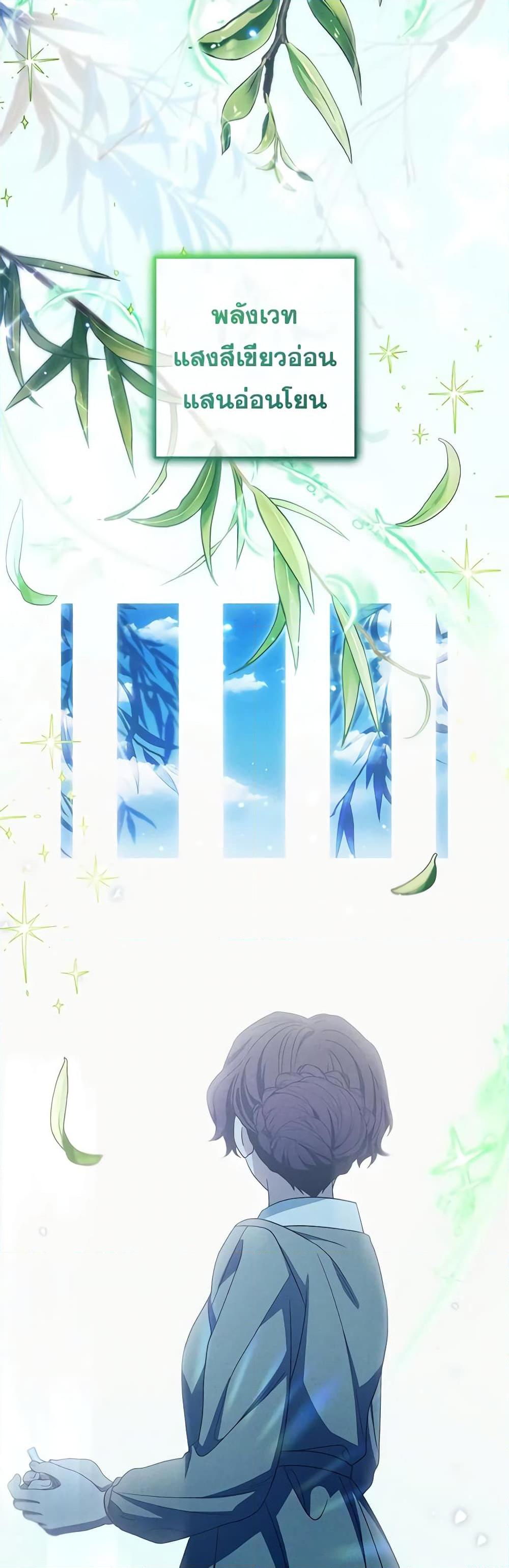 Manga-lc-com อ่านมังงะ อ่านการ์ตูน ออนไลน์ ฟรี The Villainess Is Shy In Receiving Love ตอนที่ 1 2 3 4 5 6 7 8 9 10 11 12 13 14 ฟรี ไม่มีโฆษณา Manga-lc - อ่าน มังงะ อ่าน การ์ตูน ออนไลน์ อ่านมังงะ ฟรี