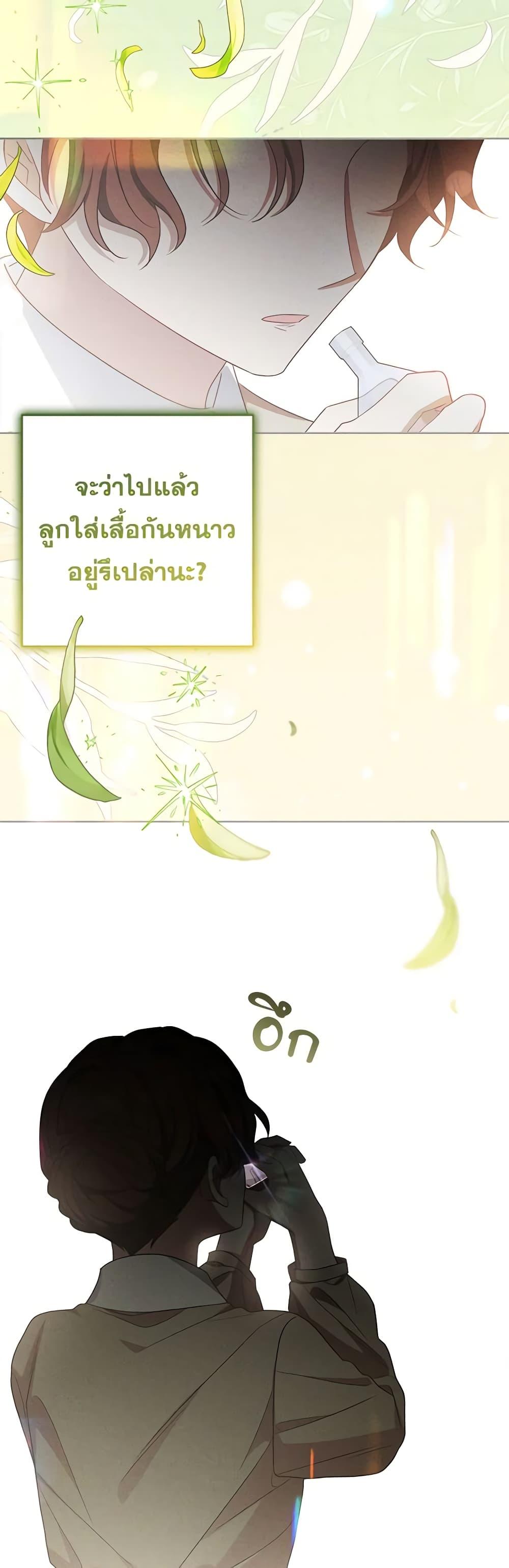 Manga-lc-com อ่านมังงะ อ่านการ์ตูน ออนไลน์ ฟรี The Villainess Is Shy In Receiving Love ตอนที่ 1 2 3 4 5 6 7 8 9 10 11 12 13 14 ฟรี ไม่มีโฆษณา Manga-lc - อ่าน มังงะ อ่าน การ์ตูน ออนไลน์ อ่านมังงะ ฟรี