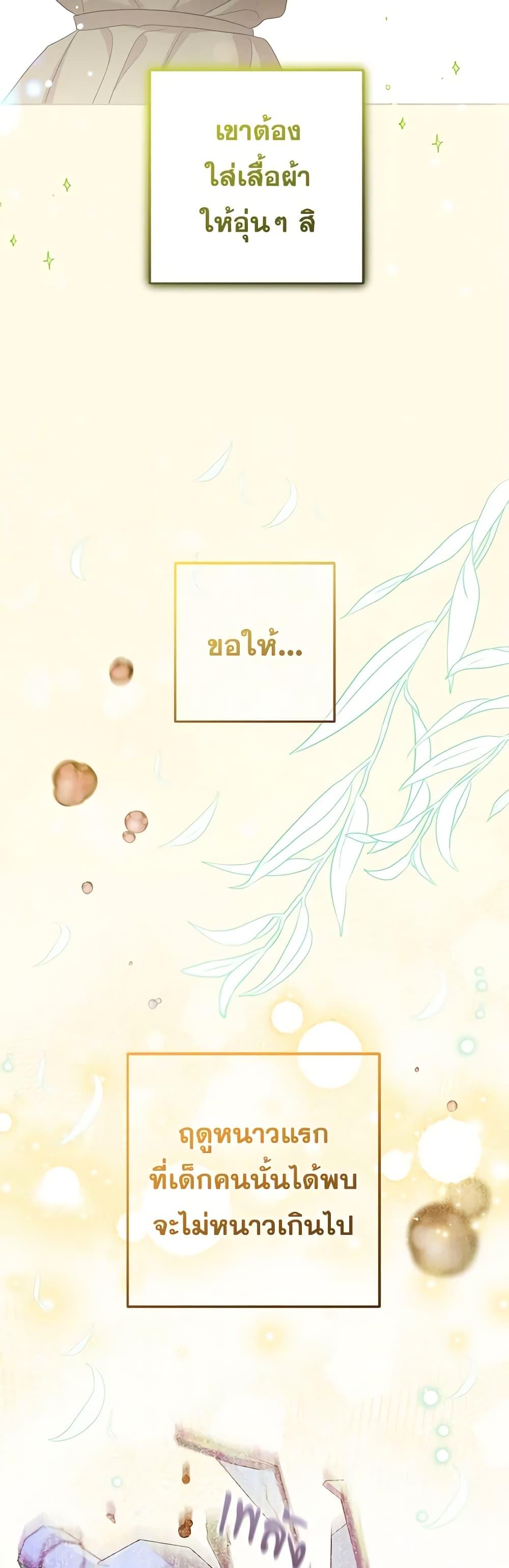 Manga-lc-com อ่านมังงะ อ่านการ์ตูน ออนไลน์ ฟรี The Villainess Is Shy In Receiving Love ตอนที่ 1 2 3 4 5 6 7 8 9 10 11 12 13 14 ฟรี ไม่มีโฆษณา Manga-lc - อ่าน มังงะ อ่าน การ์ตูน ออนไลน์ อ่านมังงะ ฟรี