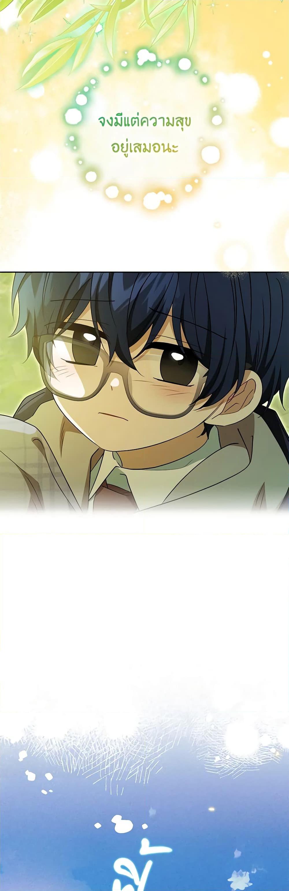 Manga-lc-com อ่านมังงะ อ่านการ์ตูน ออนไลน์ ฟรี The Villainess Is Shy In Receiving Love ตอนที่ 1 2 3 4 5 6 7 8 9 10 11 12 13 14 ฟรี ไม่มีโฆษณา Manga-lc - อ่าน มังงะ อ่าน การ์ตูน ออนไลน์ อ่านมังงะ ฟรี