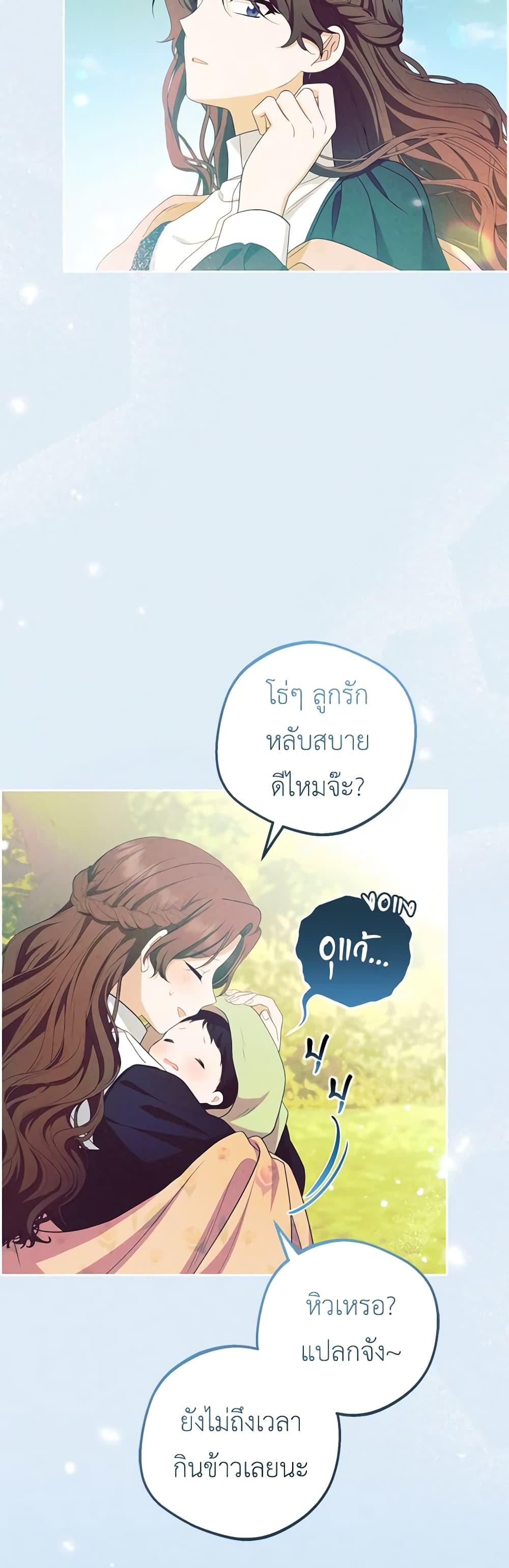 Manga-lc-com อ่านมังงะ อ่านการ์ตูน ออนไลน์ ฟรี The Villainess Is Shy In Receiving Love ตอนที่ 1 2 3 4 5 6 7 8 9 10 11 12 13 14 ฟรี ไม่มีโฆษณา Manga-lc - อ่าน มังงะ อ่าน การ์ตูน ออนไลน์ อ่านมังงะ ฟรี
