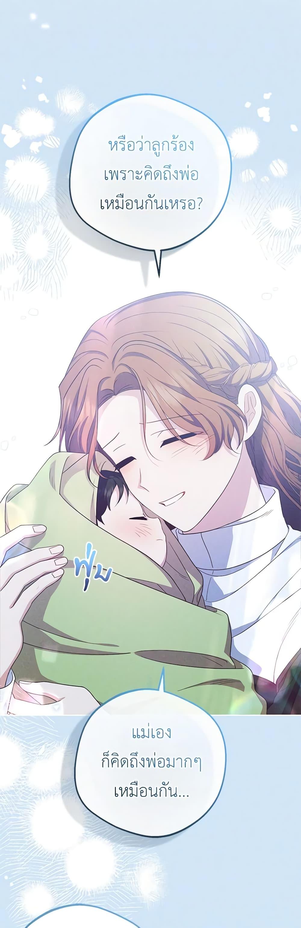 Manga-lc-com อ่านมังงะ อ่านการ์ตูน ออนไลน์ ฟรี The Villainess Is Shy In Receiving Love ตอนที่ 1 2 3 4 5 6 7 8 9 10 11 12 13 14 ฟรี ไม่มีโฆษณา Manga-lc - อ่าน มังงะ อ่าน การ์ตูน ออนไลน์ อ่านมังงะ ฟรี