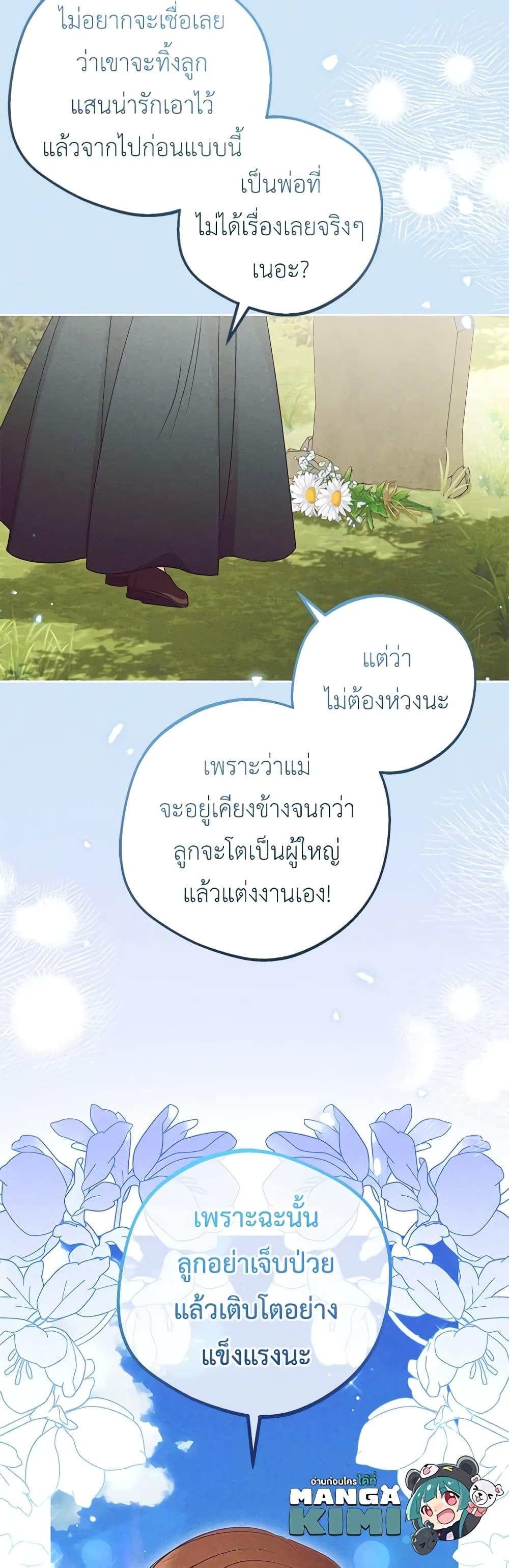 Manga-lc-com อ่านมังงะ อ่านการ์ตูน ออนไลน์ ฟรี The Villainess Is Shy In Receiving Love ตอนที่ 1 2 3 4 5 6 7 8 9 10 11 12 13 14 ฟรี ไม่มีโฆษณา Manga-lc - อ่าน มังงะ อ่าน การ์ตูน ออนไลน์ อ่านมังงะ ฟรี