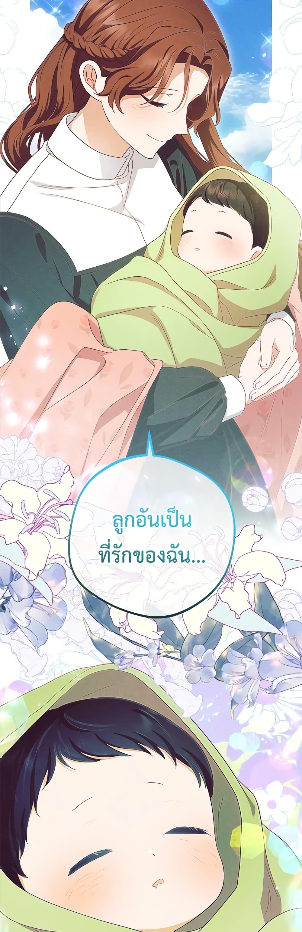 Manga-lc-com อ่านมังงะ อ่านการ์ตูน ออนไลน์ ฟรี The Villainess Is Shy In Receiving Love ตอนที่ 1 2 3 4 5 6 7 8 9 10 11 12 13 14 ฟรี ไม่มีโฆษณา Manga-lc - อ่าน มังงะ อ่าน การ์ตูน ออนไลน์ อ่านมังงะ ฟรี