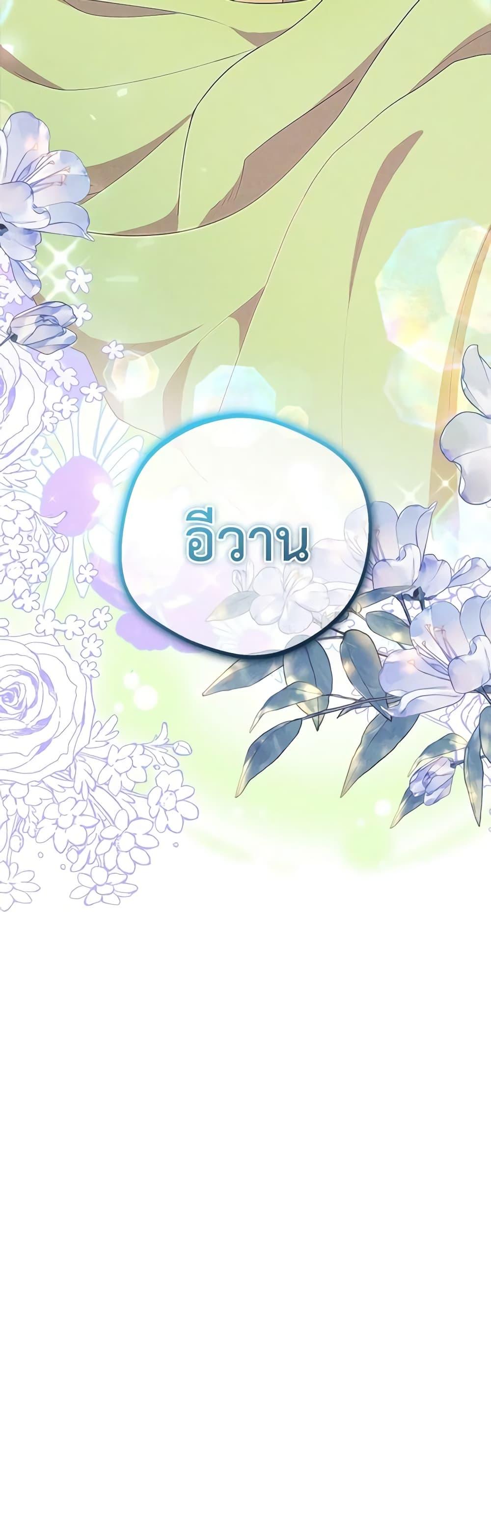 Manga-lc-com อ่านมังงะ อ่านการ์ตูน ออนไลน์ ฟรี The Villainess Is Shy In Receiving Love ตอนที่ 1 2 3 4 5 6 7 8 9 10 11 12 13 14 ฟรี ไม่มีโฆษณา Manga-lc - อ่าน มังงะ อ่าน การ์ตูน ออนไลน์ อ่านมังงะ ฟรี