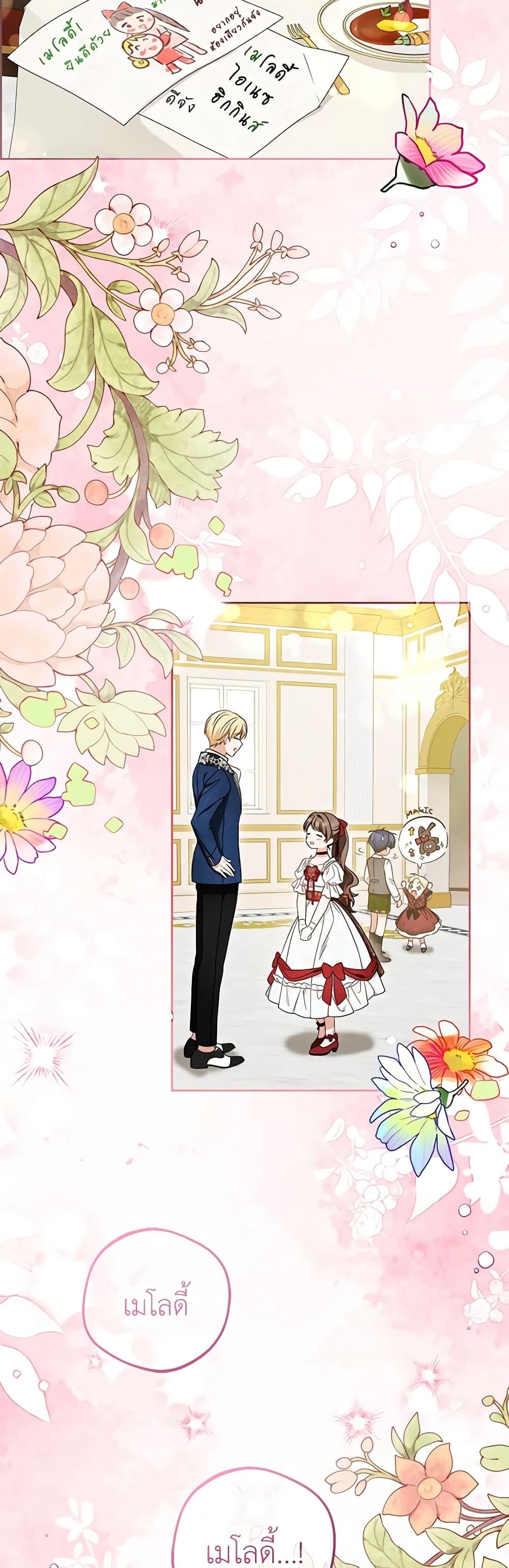 Manga-lc-com อ่านมังงะ อ่านการ์ตูน ออนไลน์ ฟรี The Villainess Is Shy In Receiving Love ตอนที่ 1 2 3 4 5 6 7 8 9 10 11 12 13 14 ฟรี ไม่มีโฆษณา Manga-lc - อ่าน มังงะ อ่าน การ์ตูน ออนไลน์ อ่านมังงะ ฟรี