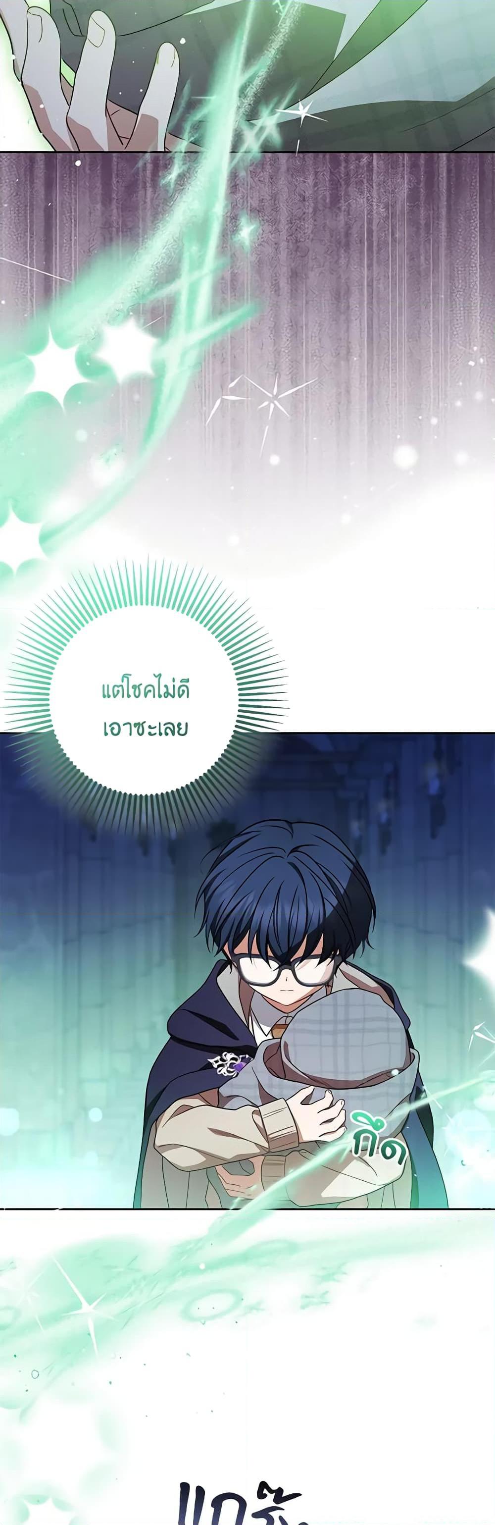 Manga-lc-com อ่านมังงะ อ่านการ์ตูน ออนไลน์ ฟรี The Villainess Is Shy In Receiving Love ตอนที่ 1 2 3 4 5 6 7 8 9 10 11 12 13 14 ฟรี ไม่มีโฆษณา Manga-lc - อ่าน มังงะ อ่าน การ์ตูน ออนไลน์ อ่านมังงะ ฟรี