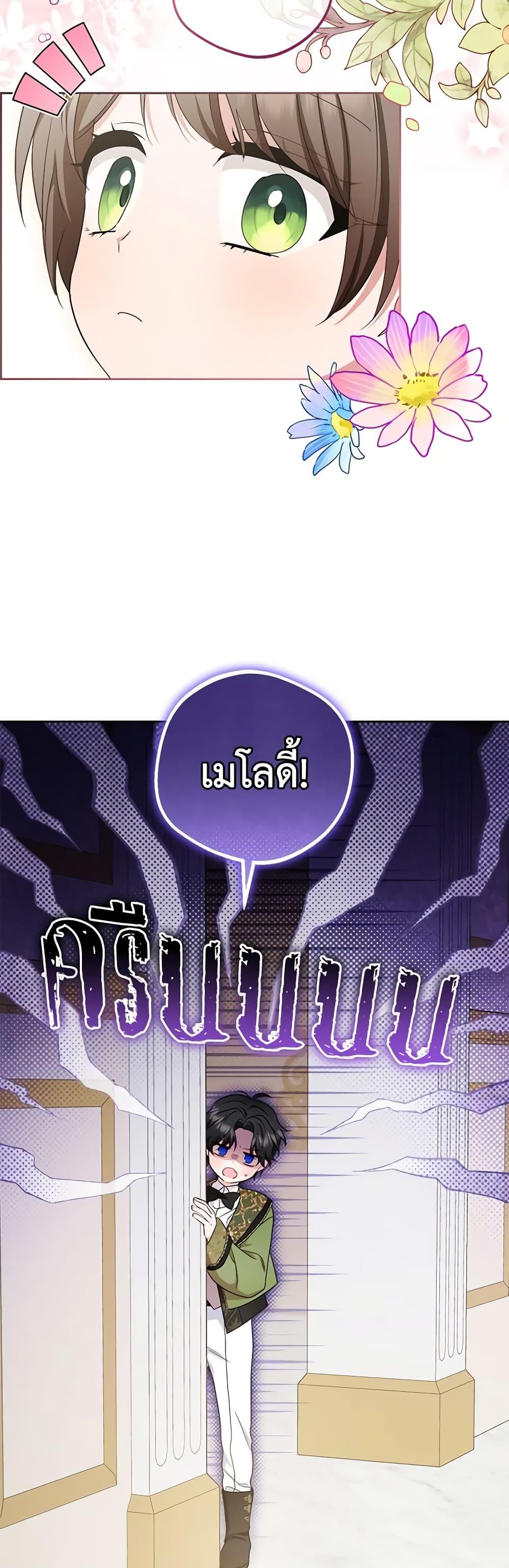 Manga-lc-com อ่านมังงะ อ่านการ์ตูน ออนไลน์ ฟรี The Villainess Is Shy In Receiving Love ตอนที่ 1 2 3 4 5 6 7 8 9 10 11 12 13 14 ฟรี ไม่มีโฆษณา Manga-lc - อ่าน มังงะ อ่าน การ์ตูน ออนไลน์ อ่านมังงะ ฟรี