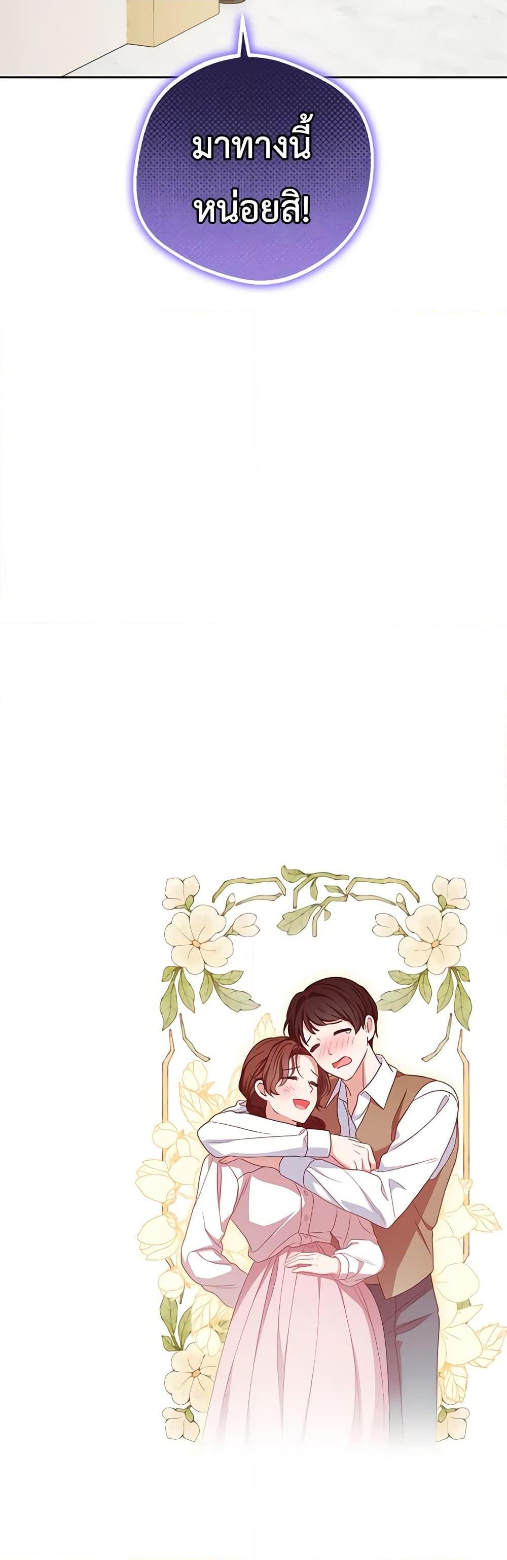 Manga-lc-com อ่านมังงะ อ่านการ์ตูน ออนไลน์ ฟรี The Villainess Is Shy In Receiving Love ตอนที่ 1 2 3 4 5 6 7 8 9 10 11 12 13 14 ฟรี ไม่มีโฆษณา Manga-lc - อ่าน มังงะ อ่าน การ์ตูน ออนไลน์ อ่านมังงะ ฟรี