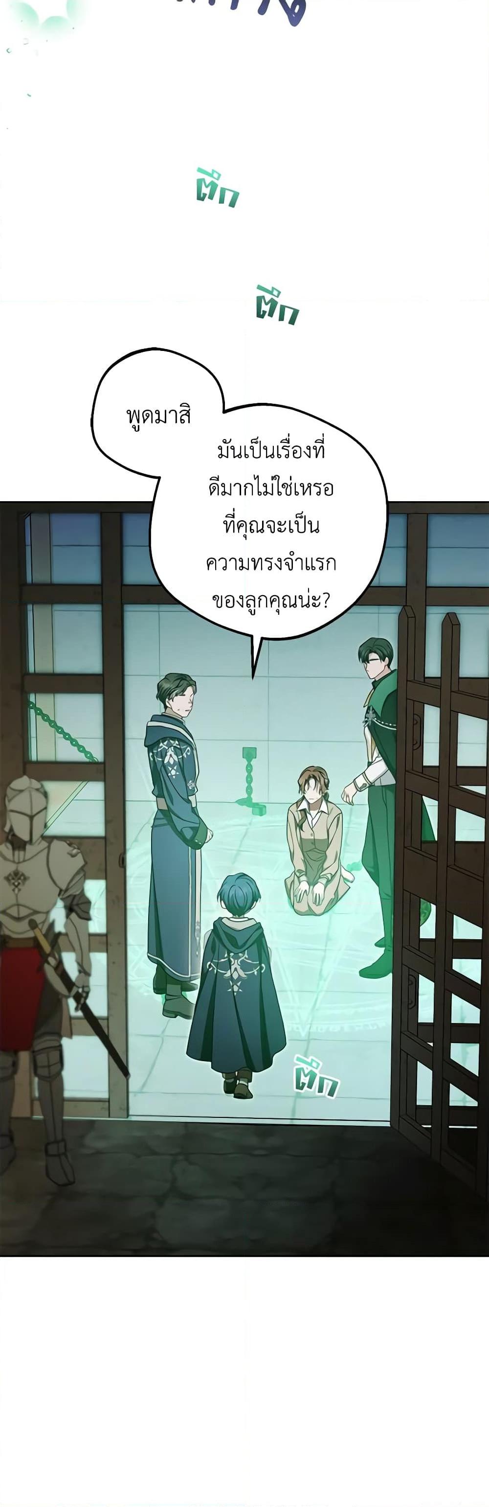 Manga-lc-com อ่านมังงะ อ่านการ์ตูน ออนไลน์ ฟรี The Villainess Is Shy In Receiving Love ตอนที่ 1 2 3 4 5 6 7 8 9 10 11 12 13 14 ฟรี ไม่มีโฆษณา Manga-lc - อ่าน มังงะ อ่าน การ์ตูน ออนไลน์ อ่านมังงะ ฟรี