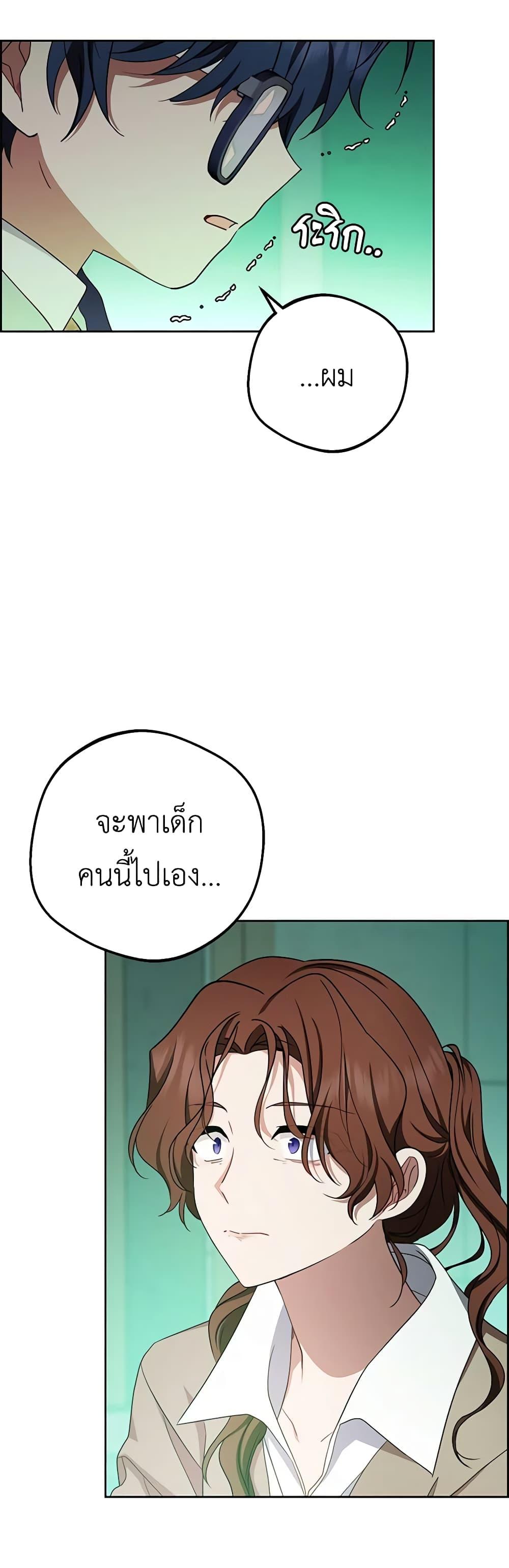 Manga-lc-com อ่านมังงะ อ่านการ์ตูน ออนไลน์ ฟรี The Villainess Is Shy In Receiving Love ตอนที่ 1 2 3 4 5 6 7 8 9 10 11 12 13 14 ฟรี ไม่มีโฆษณา Manga-lc - อ่าน มังงะ อ่าน การ์ตูน ออนไลน์ อ่านมังงะ ฟรี