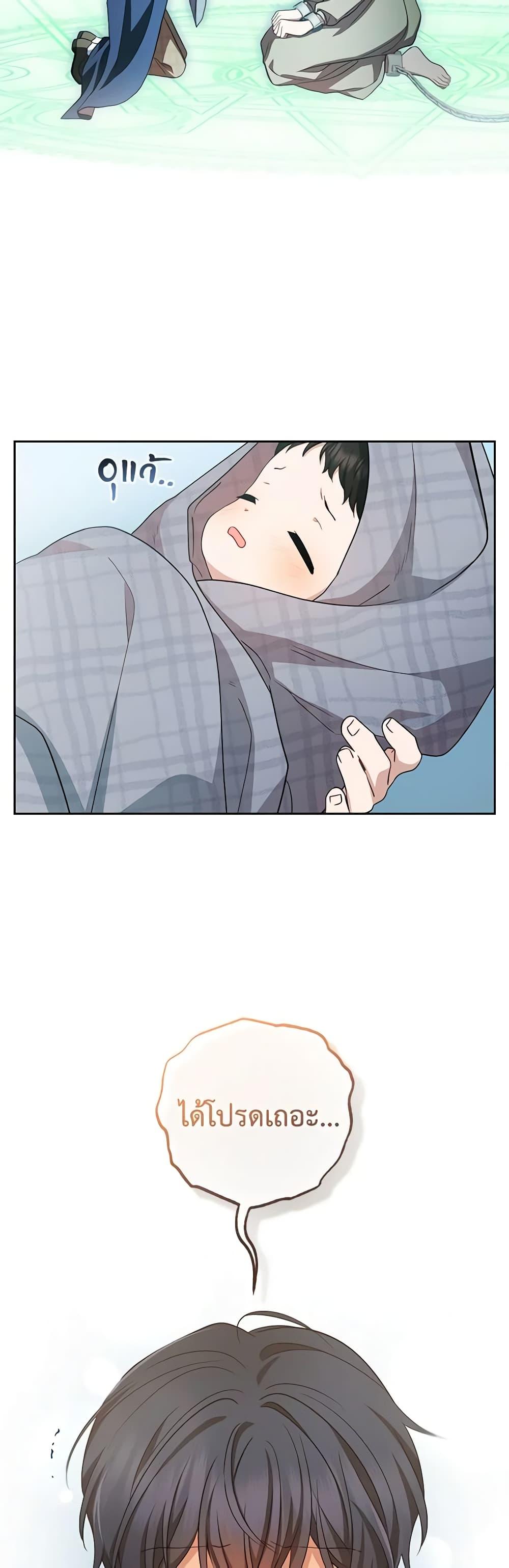 Manga-lc-com อ่านมังงะ อ่านการ์ตูน ออนไลน์ ฟรี The Villainess Is Shy In Receiving Love ตอนที่ 1 2 3 4 5 6 7 8 9 10 11 12 13 14 ฟรี ไม่มีโฆษณา Manga-lc - อ่าน มังงะ อ่าน การ์ตูน ออนไลน์ อ่านมังงะ ฟรี