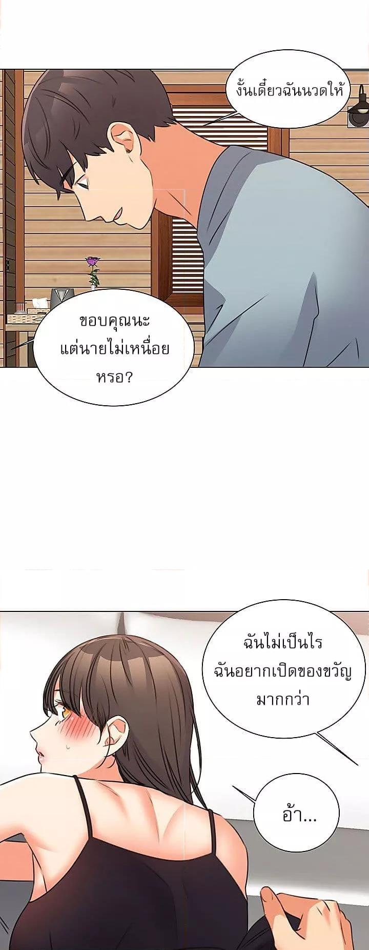 Doujin-Lc- อ่าน โดจิน มังฮวา เกาหลี ญี่ปุ่น จีน แปลไทย My Girlfriend Is So Naughty ตอนที่ 1 2 3 4 5 6 7 8 9 10 11 12 13 14 ฟรี ไม่มีโฆษณา อ่าน โดจิน Manhwa เกาหลี ญี่ปุ่น จีน เรามีครบ คัดมาให้เน้นๆ โดจิน 18+ รับประกันความฟินโดย  Doujin Lc