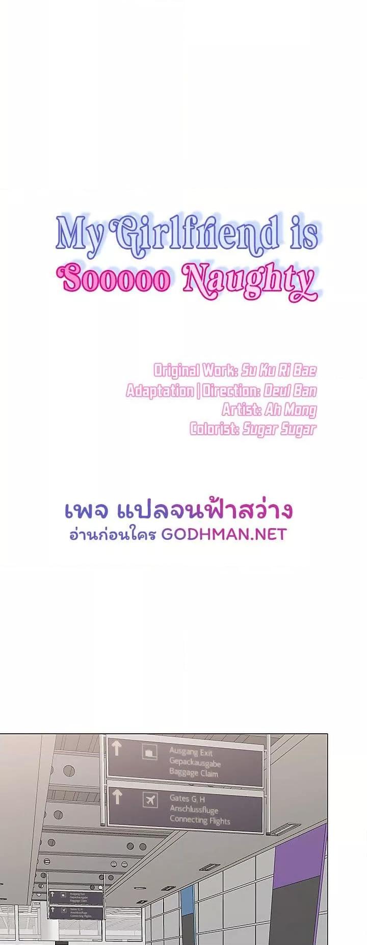 Doujin-Lc- อ่าน โดจิน มังฮวา เกาหลี ญี่ปุ่น จีน แปลไทย My Girlfriend Is So Naughty ตอนที่ 1 2 3 4 5 6 7 8 9 10 11 12 13 14 ฟรี ไม่มีโฆษณา อ่าน โดจิน Manhwa เกาหลี ญี่ปุ่น จีน เรามีครบ คัดมาให้เน้นๆ โดจิน 18+ รับประกันความฟินโดย  Doujin Lc