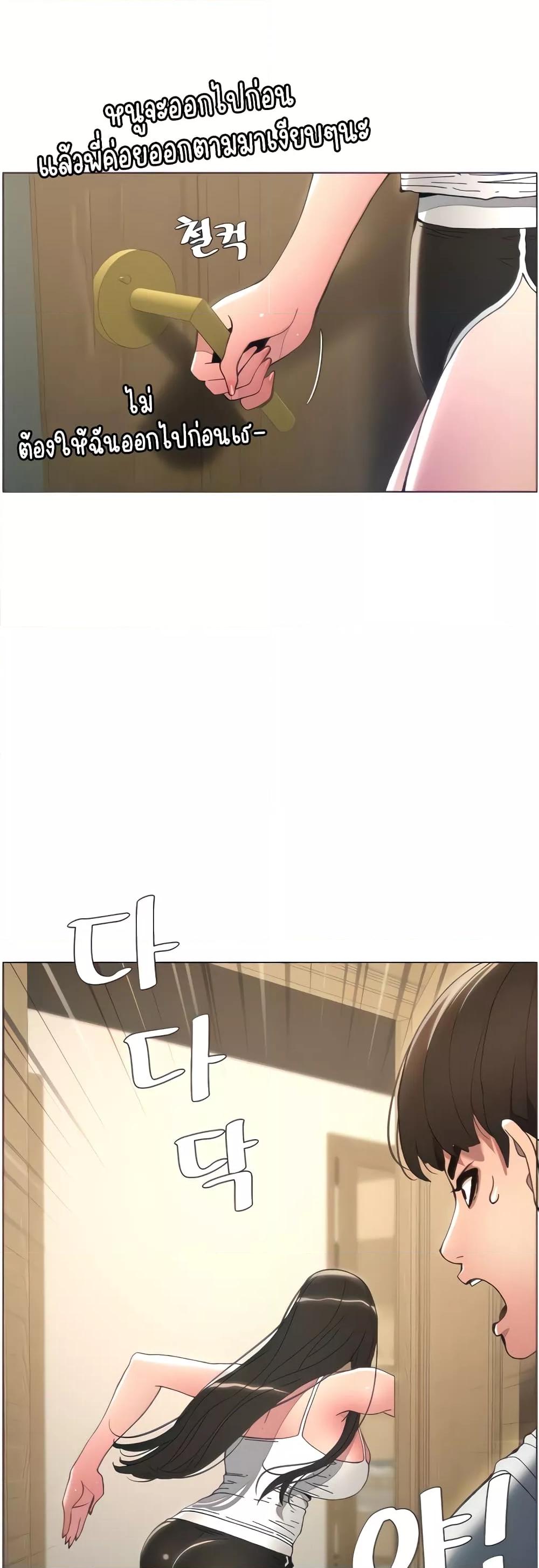 Doujin-Lc- อ่าน โดจิน มังฮวา เกาหลี ญี่ปุ่น จีน แปลไทย A Secret Lesson With My Younger Sister ตอนที่ 1 2 3 4 5 6 7 8 9 10 11 12 13 14 ฟรี ไม่มีโฆษณา อ่าน โดจิน Manhwa เกาหลี ญี่ปุ่น จีน เรามีครบ คัดมาให้เน้นๆ โดจิน 18+ รับประกันความฟินโดย  Doujin Lc