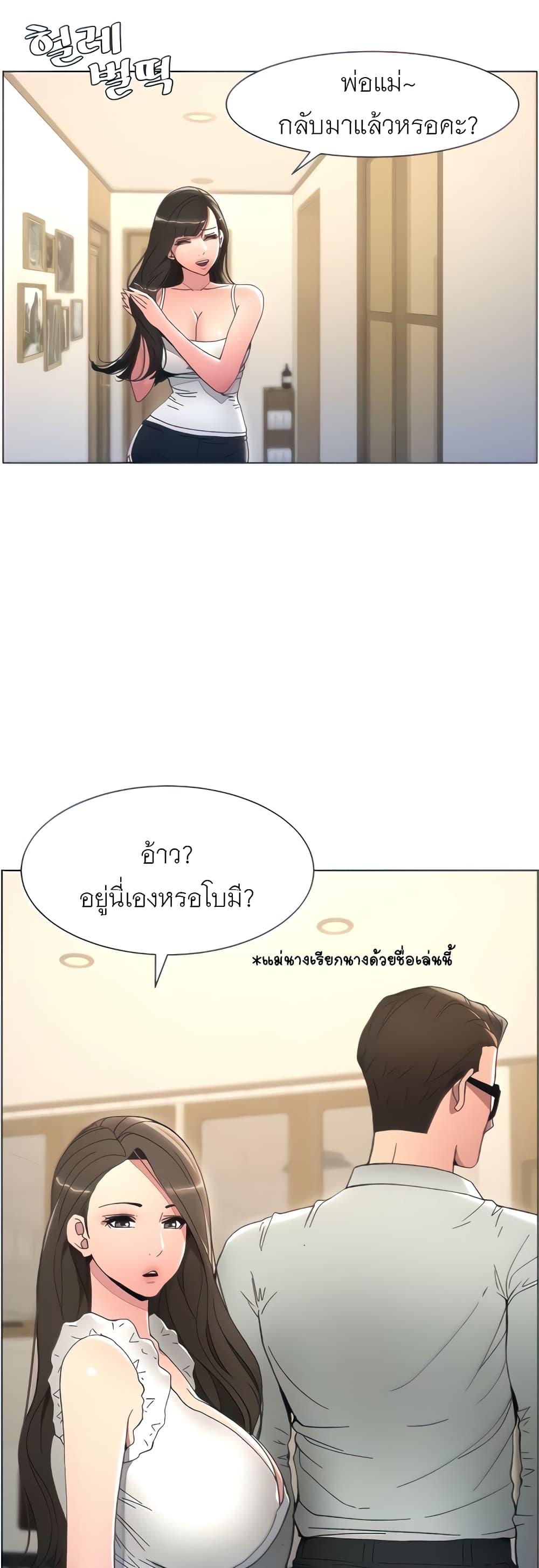 Doujin-Lc- อ่าน โดจิน มังฮวา เกาหลี ญี่ปุ่น จีน แปลไทย A Secret Lesson With My Younger Sister ตอนที่ 1 2 3 4 5 6 7 8 9 10 11 12 13 14 ฟรี ไม่มีโฆษณา อ่าน โดจิน Manhwa เกาหลี ญี่ปุ่น จีน เรามีครบ คัดมาให้เน้นๆ โดจิน 18+ รับประกันความฟินโดย  Doujin Lc