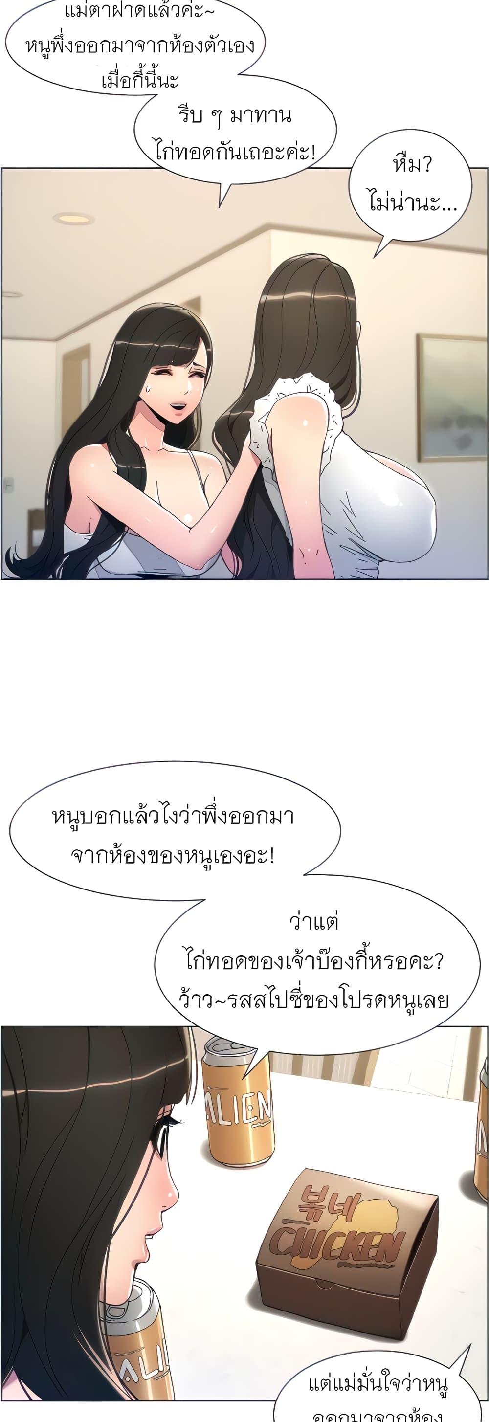 Doujin-Lc- อ่าน โดจิน มังฮวา เกาหลี ญี่ปุ่น จีน แปลไทย A Secret Lesson With My Younger Sister ตอนที่ 1 2 3 4 5 6 7 8 9 10 11 12 13 14 ฟรี ไม่มีโฆษณา อ่าน โดจิน Manhwa เกาหลี ญี่ปุ่น จีน เรามีครบ คัดมาให้เน้นๆ โดจิน 18+ รับประกันความฟินโดย  Doujin Lc
