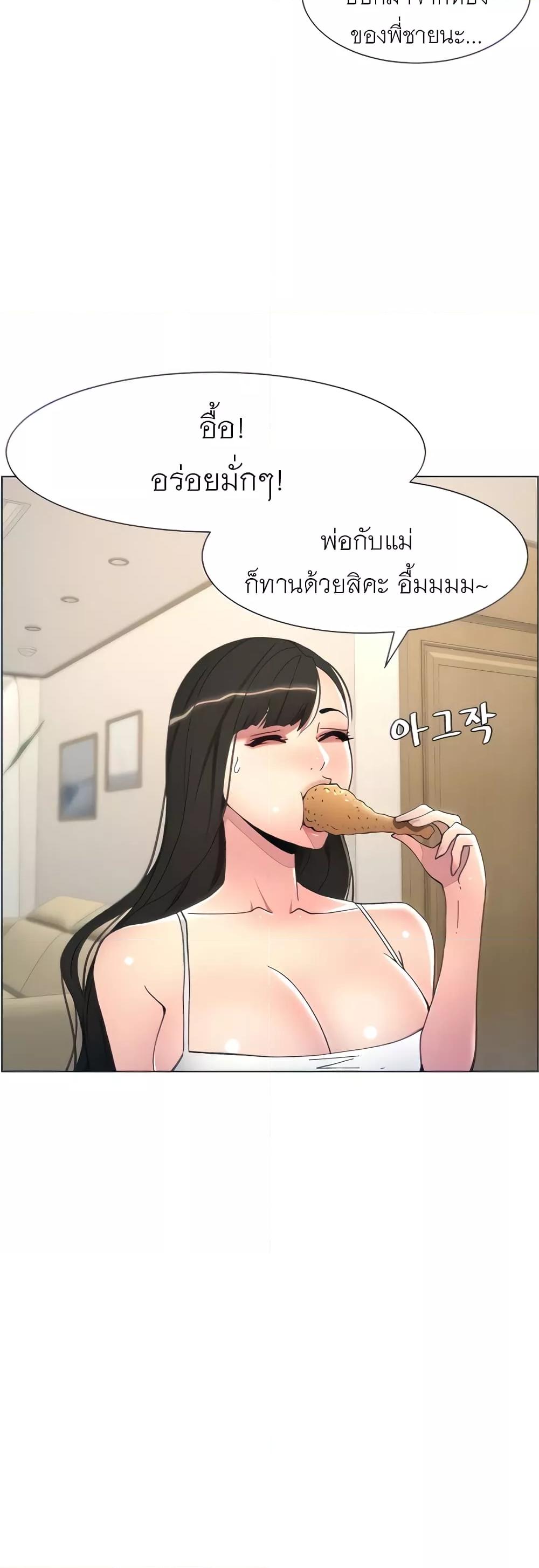 Doujin-Lc- อ่าน โดจิน มังฮวา เกาหลี ญี่ปุ่น จีน แปลไทย A Secret Lesson With My Younger Sister ตอนที่ 1 2 3 4 5 6 7 8 9 10 11 12 13 14 ฟรี ไม่มีโฆษณา อ่าน โดจิน Manhwa เกาหลี ญี่ปุ่น จีน เรามีครบ คัดมาให้เน้นๆ โดจิน 18+ รับประกันความฟินโดย  Doujin Lc