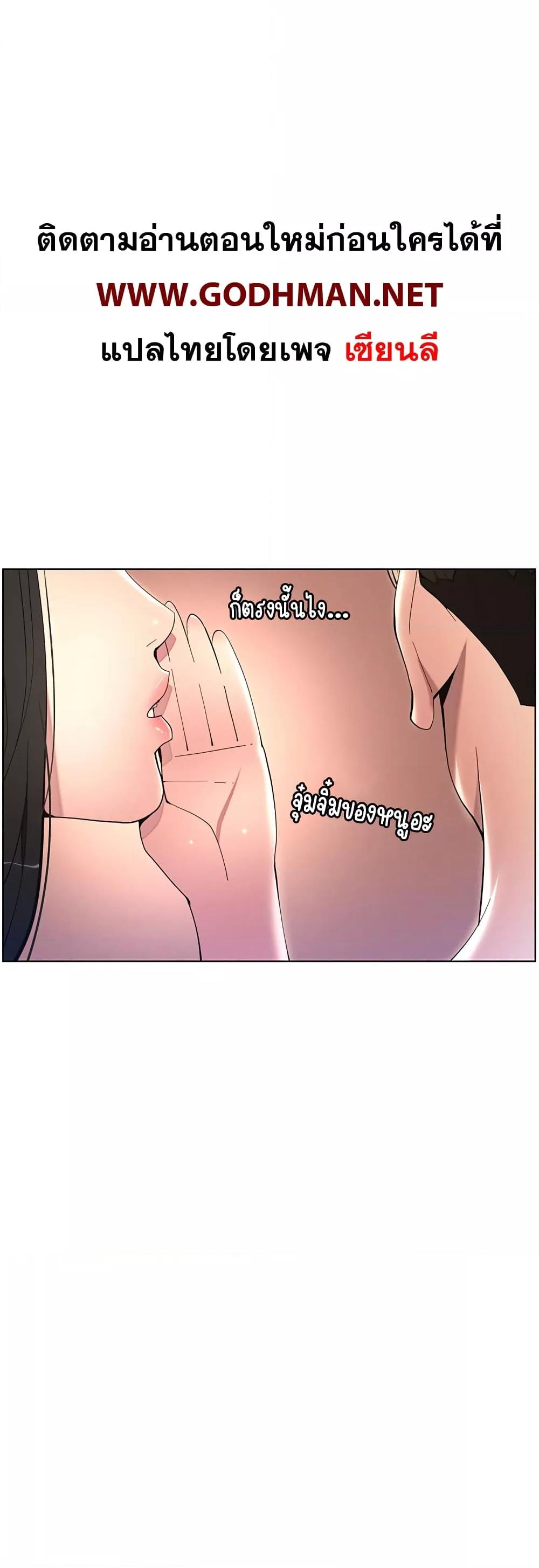 Doujin-Lc- อ่าน โดจิน มังฮวา เกาหลี ญี่ปุ่น จีน แปลไทย A Secret Lesson With My Younger Sister ตอนที่ 1 2 3 4 5 6 7 8 9 10 11 12 13 14 ฟรี ไม่มีโฆษณา อ่าน โดจิน Manhwa เกาหลี ญี่ปุ่น จีน เรามีครบ คัดมาให้เน้นๆ โดจิน 18+ รับประกันความฟินโดย  Doujin Lc