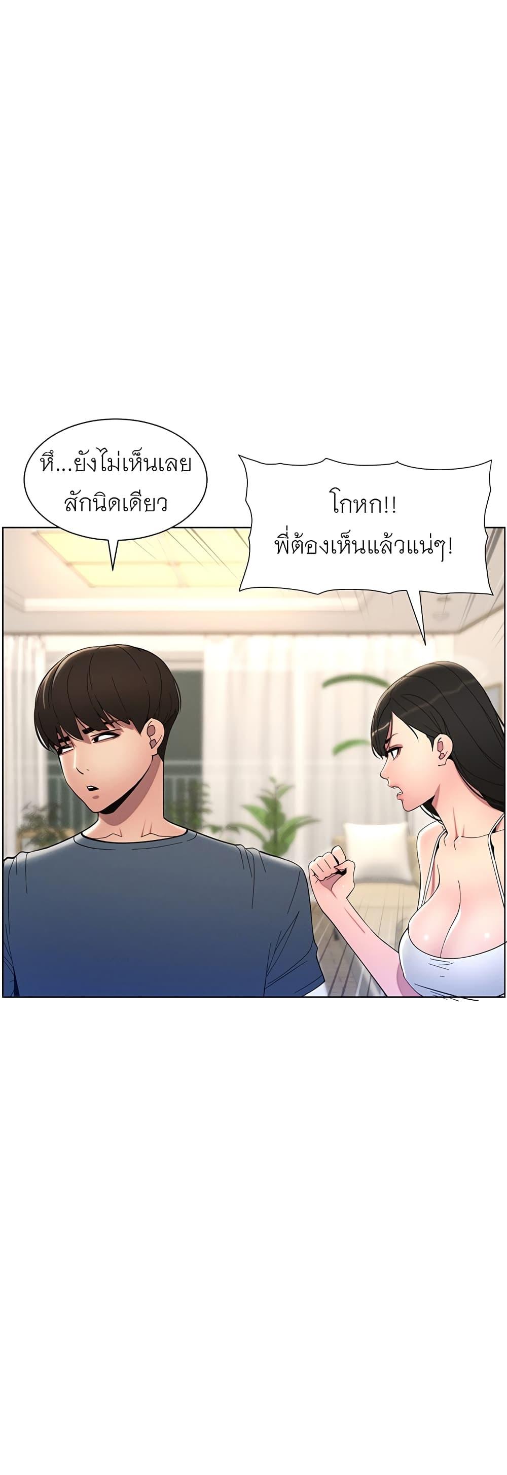 Doujin-Lc- อ่าน โดจิน มังฮวา เกาหลี ญี่ปุ่น จีน แปลไทย A Secret Lesson With My Younger Sister ตอนที่ 1 2 3 4 5 6 7 8 9 10 11 12 13 14 ฟรี ไม่มีโฆษณา อ่าน โดจิน Manhwa เกาหลี ญี่ปุ่น จีน เรามีครบ คัดมาให้เน้นๆ โดจิน 18+ รับประกันความฟินโดย  Doujin Lc