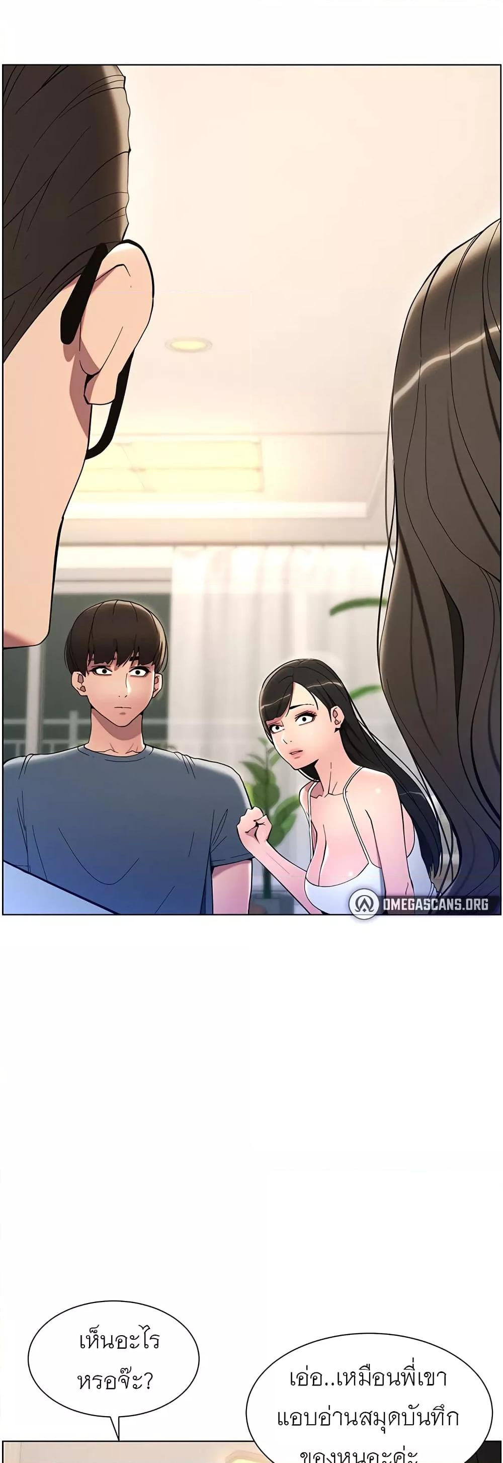 Doujin-Lc- อ่าน โดจิน มังฮวา เกาหลี ญี่ปุ่น จีน แปลไทย A Secret Lesson With My Younger Sister ตอนที่ 1 2 3 4 5 6 7 8 9 10 11 12 13 14 ฟรี ไม่มีโฆษณา อ่าน โดจิน Manhwa เกาหลี ญี่ปุ่น จีน เรามีครบ คัดมาให้เน้นๆ โดจิน 18+ รับประกันความฟินโดย  Doujin Lc