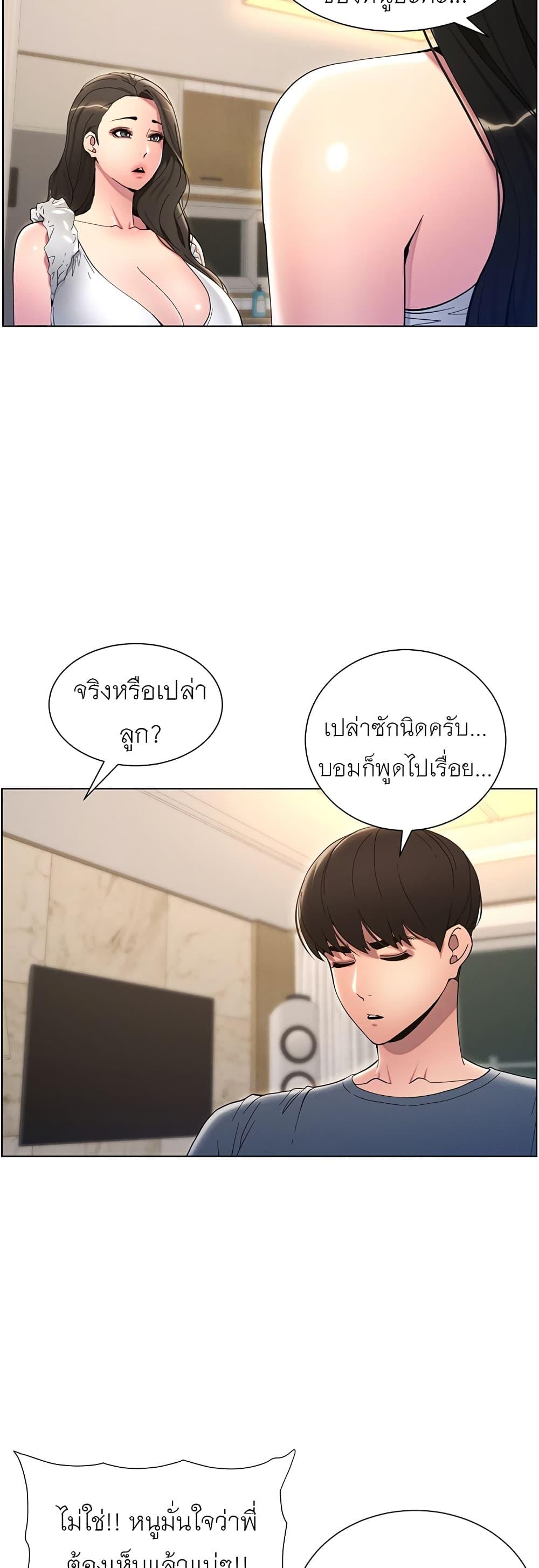 Doujin-Lc- อ่าน โดจิน มังฮวา เกาหลี ญี่ปุ่น จีน แปลไทย A Secret Lesson With My Younger Sister ตอนที่ 1 2 3 4 5 6 7 8 9 10 11 12 13 14 ฟรี ไม่มีโฆษณา อ่าน โดจิน Manhwa เกาหลี ญี่ปุ่น จีน เรามีครบ คัดมาให้เน้นๆ โดจิน 18+ รับประกันความฟินโดย  Doujin Lc