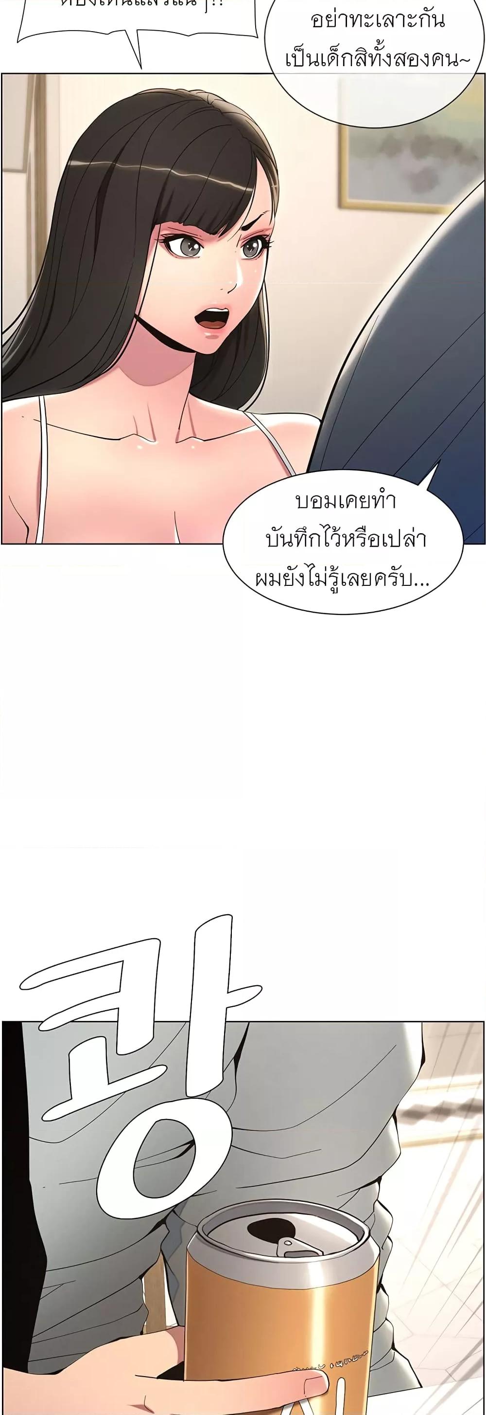 Doujin-Lc- อ่าน โดจิน มังฮวา เกาหลี ญี่ปุ่น จีน แปลไทย A Secret Lesson With My Younger Sister ตอนที่ 1 2 3 4 5 6 7 8 9 10 11 12 13 14 ฟรี ไม่มีโฆษณา อ่าน โดจิน Manhwa เกาหลี ญี่ปุ่น จีน เรามีครบ คัดมาให้เน้นๆ โดจิน 18+ รับประกันความฟินโดย  Doujin Lc