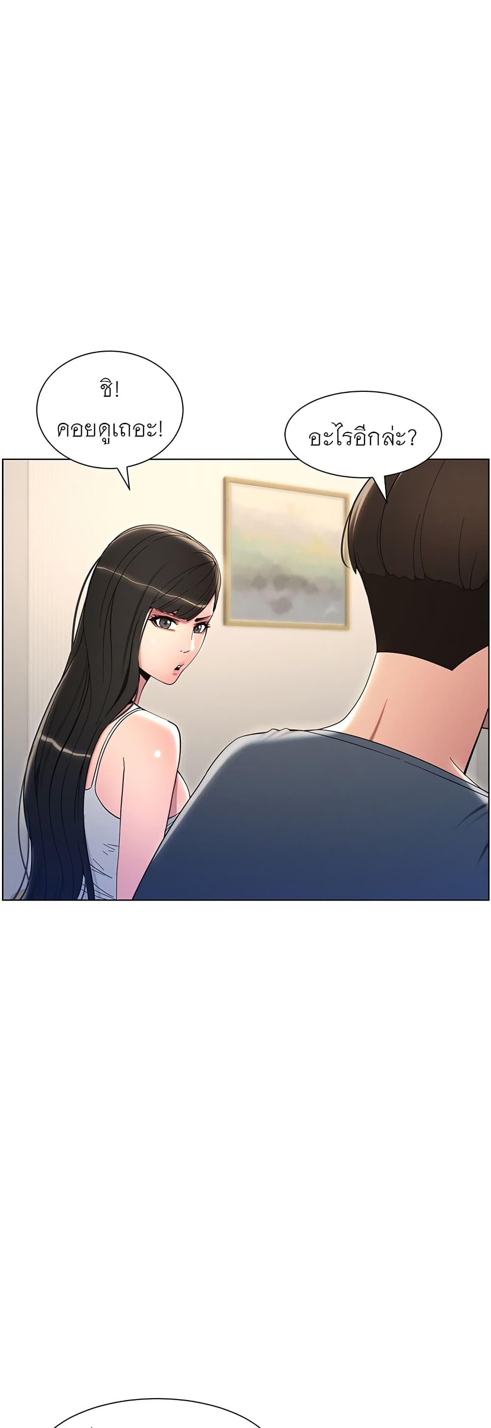 Doujin-Lc- อ่าน โดจิน มังฮวา เกาหลี ญี่ปุ่น จีน แปลไทย A Secret Lesson With My Younger Sister ตอนที่ 1 2 3 4 5 6 7 8 9 10 11 12 13 14 ฟรี ไม่มีโฆษณา อ่าน โดจิน Manhwa เกาหลี ญี่ปุ่น จีน เรามีครบ คัดมาให้เน้นๆ โดจิน 18+ รับประกันความฟินโดย  Doujin Lc