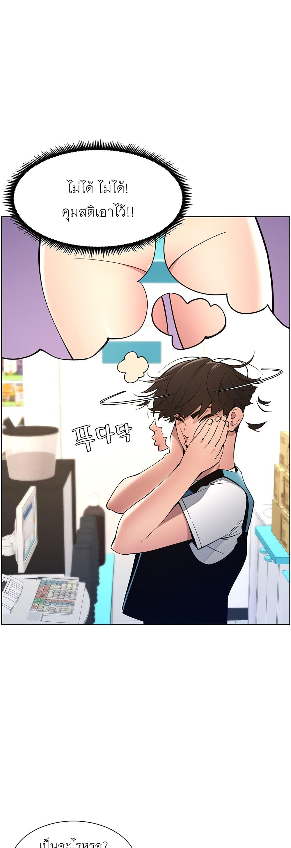 Doujin-Lc- อ่าน โดจิน มังฮวา เกาหลี ญี่ปุ่น จีน แปลไทย A Secret Lesson With My Younger Sister ตอนที่ 1 2 3 4 5 6 7 8 9 10 11 12 13 14 ฟรี ไม่มีโฆษณา อ่าน โดจิน Manhwa เกาหลี ญี่ปุ่น จีน เรามีครบ คัดมาให้เน้นๆ โดจิน 18+ รับประกันความฟินโดย  Doujin Lc