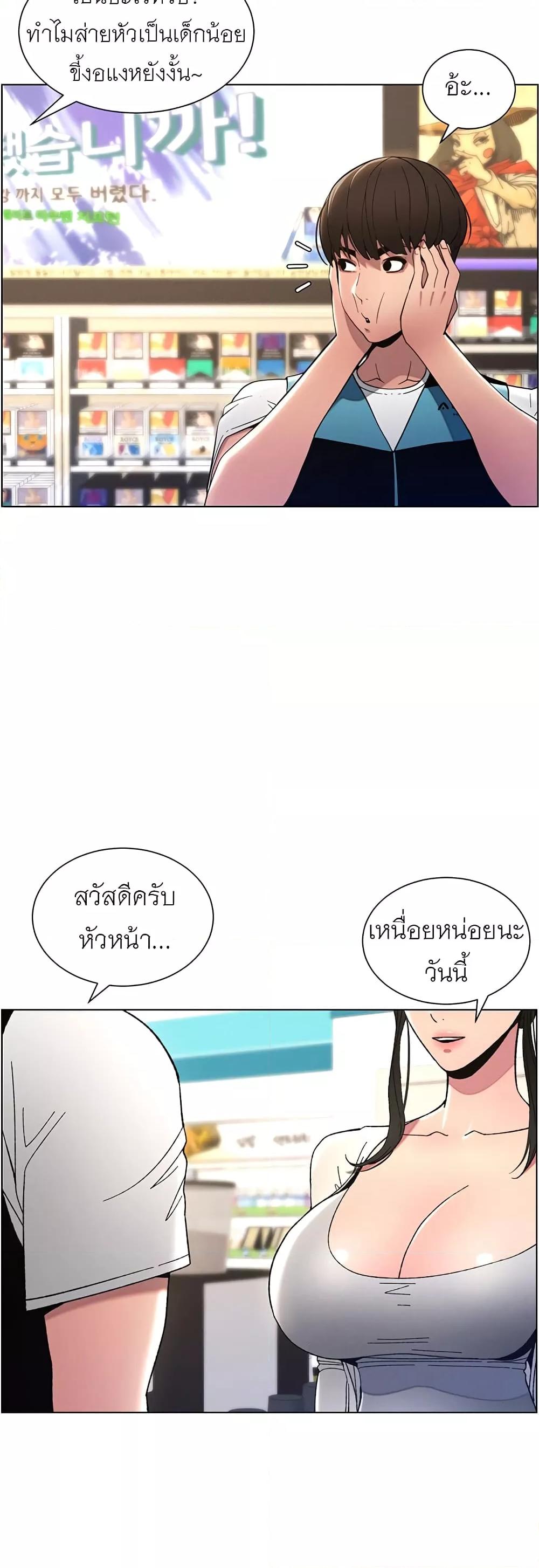 Doujin-Lc- อ่าน โดจิน มังฮวา เกาหลี ญี่ปุ่น จีน แปลไทย A Secret Lesson With My Younger Sister ตอนที่ 1 2 3 4 5 6 7 8 9 10 11 12 13 14 ฟรี ไม่มีโฆษณา อ่าน โดจิน Manhwa เกาหลี ญี่ปุ่น จีน เรามีครบ คัดมาให้เน้นๆ โดจิน 18+ รับประกันความฟินโดย  Doujin Lc