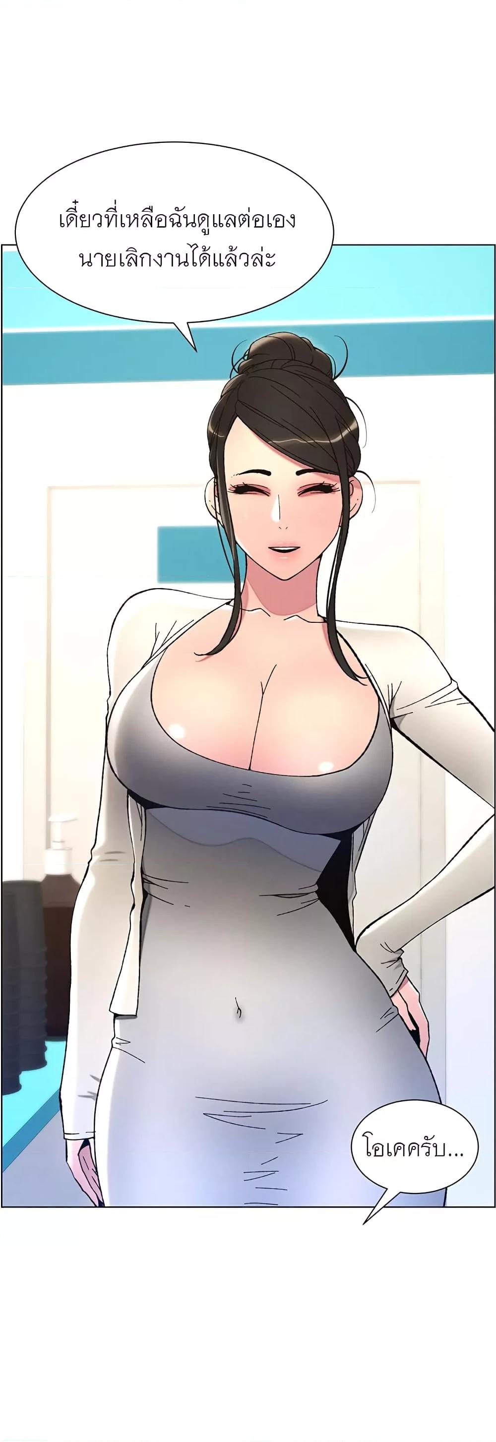 Doujin-Lc- อ่าน โดจิน มังฮวา เกาหลี ญี่ปุ่น จีน แปลไทย A Secret Lesson With My Younger Sister ตอนที่ 1 2 3 4 5 6 7 8 9 10 11 12 13 14 ฟรี ไม่มีโฆษณา อ่าน โดจิน Manhwa เกาหลี ญี่ปุ่น จีน เรามีครบ คัดมาให้เน้นๆ โดจิน 18+ รับประกันความฟินโดย  Doujin Lc