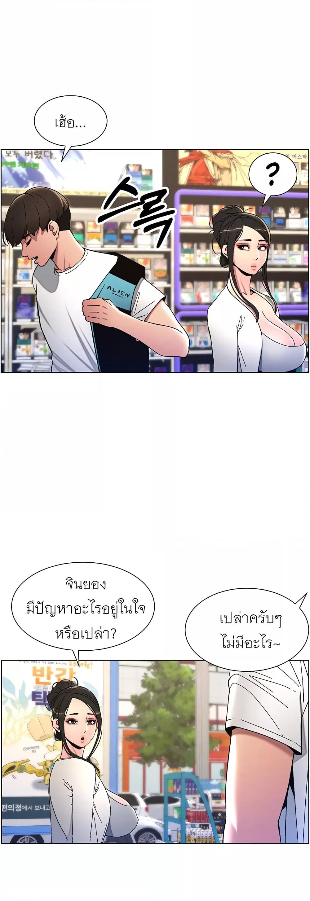 Doujin-Lc- อ่าน โดจิน มังฮวา เกาหลี ญี่ปุ่น จีน แปลไทย A Secret Lesson With My Younger Sister ตอนที่ 1 2 3 4 5 6 7 8 9 10 11 12 13 14 ฟรี ไม่มีโฆษณา อ่าน โดจิน Manhwa เกาหลี ญี่ปุ่น จีน เรามีครบ คัดมาให้เน้นๆ โดจิน 18+ รับประกันความฟินโดย  Doujin Lc