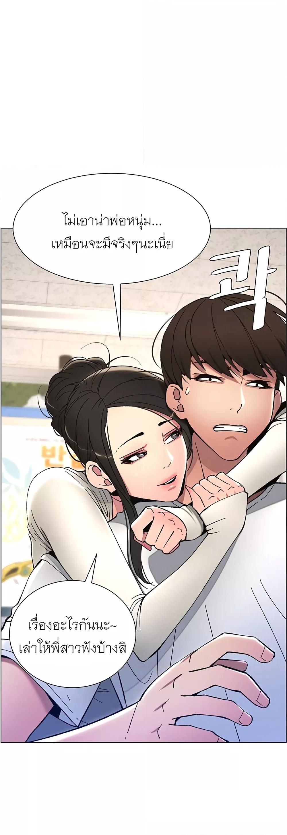 Doujin-Lc- อ่าน โดจิน มังฮวา เกาหลี ญี่ปุ่น จีน แปลไทย A Secret Lesson With My Younger Sister ตอนที่ 1 2 3 4 5 6 7 8 9 10 11 12 13 14 ฟรี ไม่มีโฆษณา อ่าน โดจิน Manhwa เกาหลี ญี่ปุ่น จีน เรามีครบ คัดมาให้เน้นๆ โดจิน 18+ รับประกันความฟินโดย  Doujin Lc