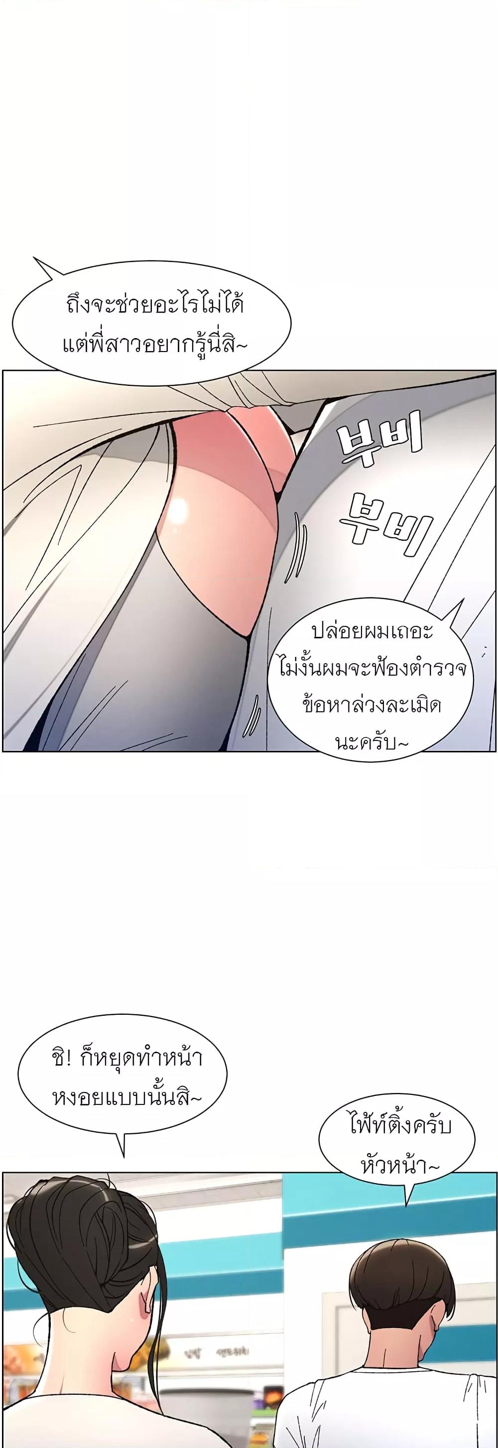 Doujin-Lc- อ่าน โดจิน มังฮวา เกาหลี ญี่ปุ่น จีน แปลไทย A Secret Lesson With My Younger Sister ตอนที่ 1 2 3 4 5 6 7 8 9 10 11 12 13 14 ฟรี ไม่มีโฆษณา อ่าน โดจิน Manhwa เกาหลี ญี่ปุ่น จีน เรามีครบ คัดมาให้เน้นๆ โดจิน 18+ รับประกันความฟินโดย  Doujin Lc